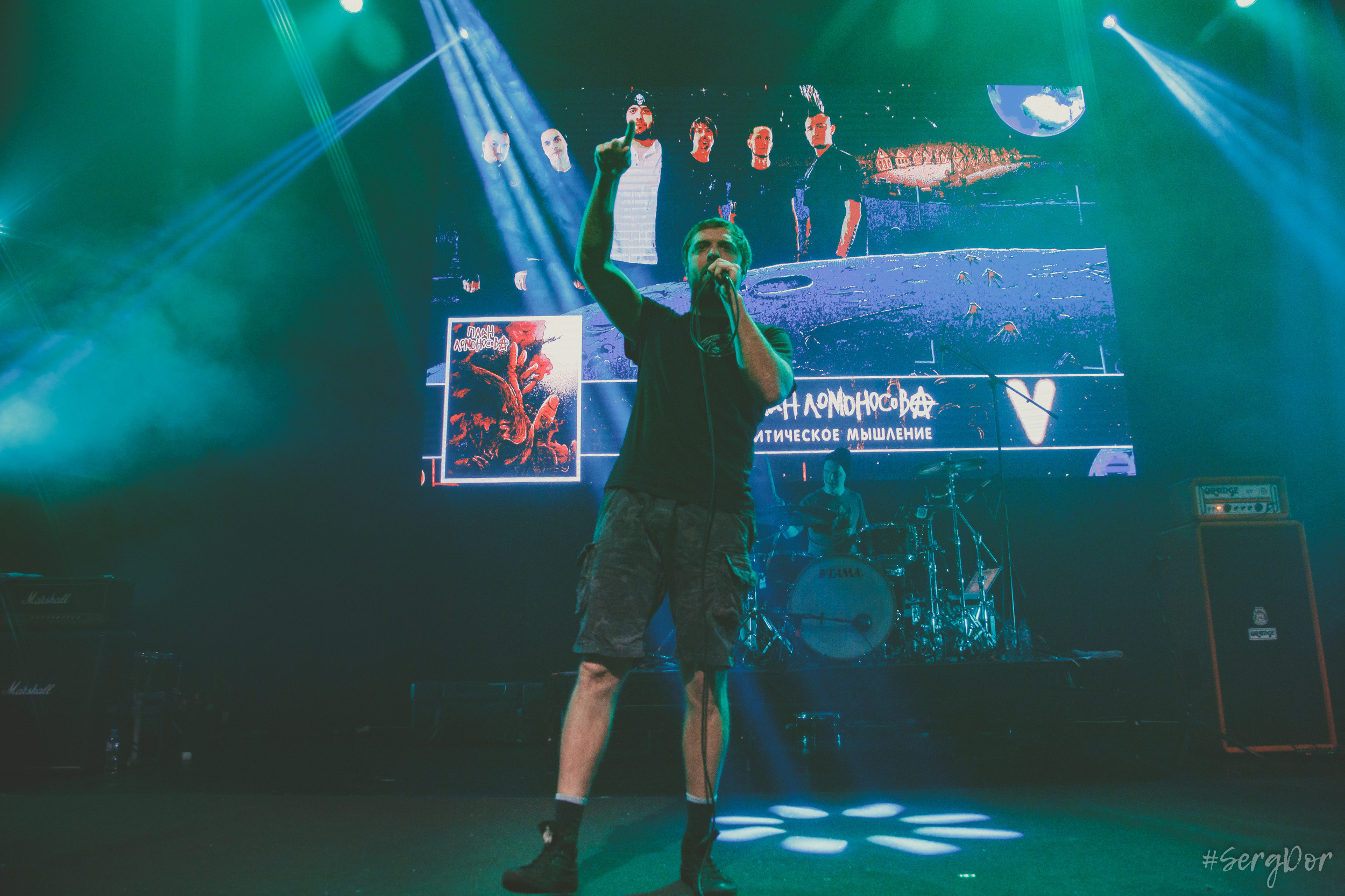 План Ломоносова, Гигант Холл, Санкт-Петербург, 21 января 2022, 21.01.2022, Питер, Александр Ильин