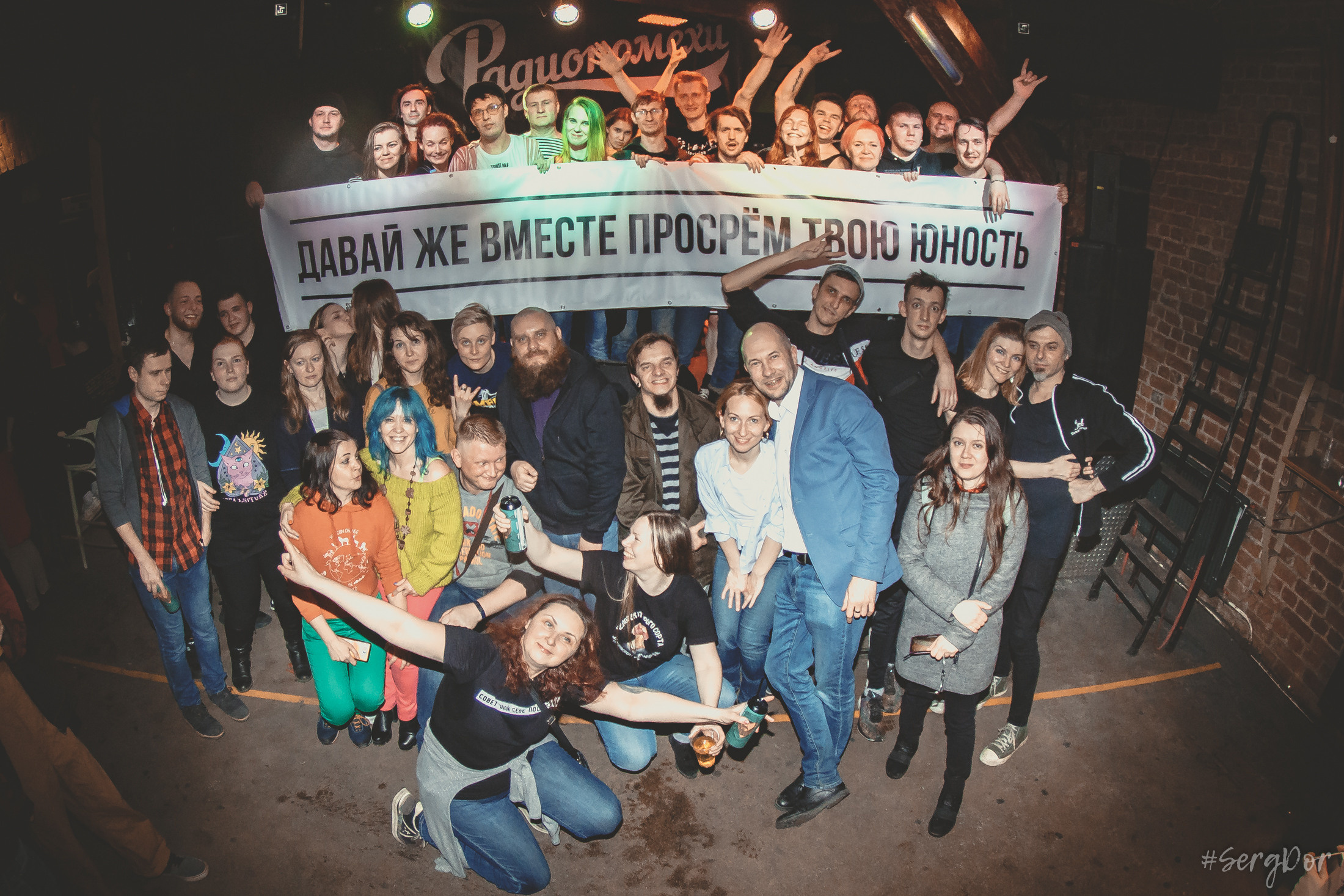 Радиопомехи, Zoccolo 2.0, Цоколь, Санкт-Петербург, ещё веселее, 25.03.2022, SergDor, 25 марта 2022 года, #SergDor, Рудаков