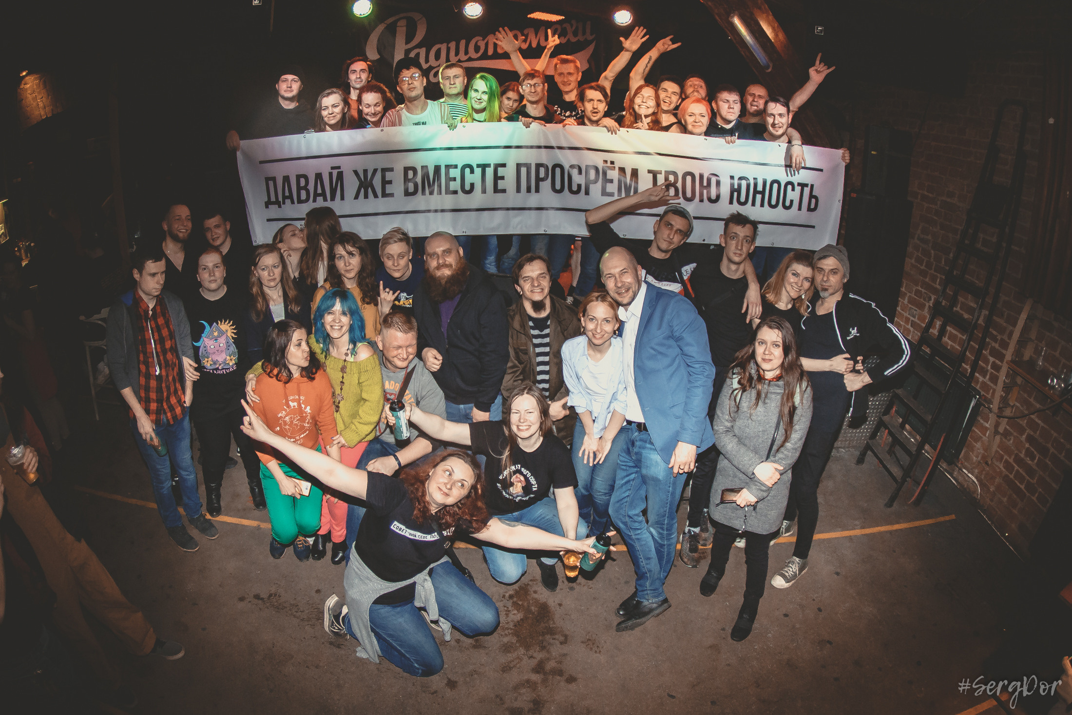 Радиопомехи, Zoccolo 2.0, Цоколь, Санкт-Петербург, ещё веселее, 25.03.2022, SergDor, 25 марта 2022 года, #SergDor, Рудаков