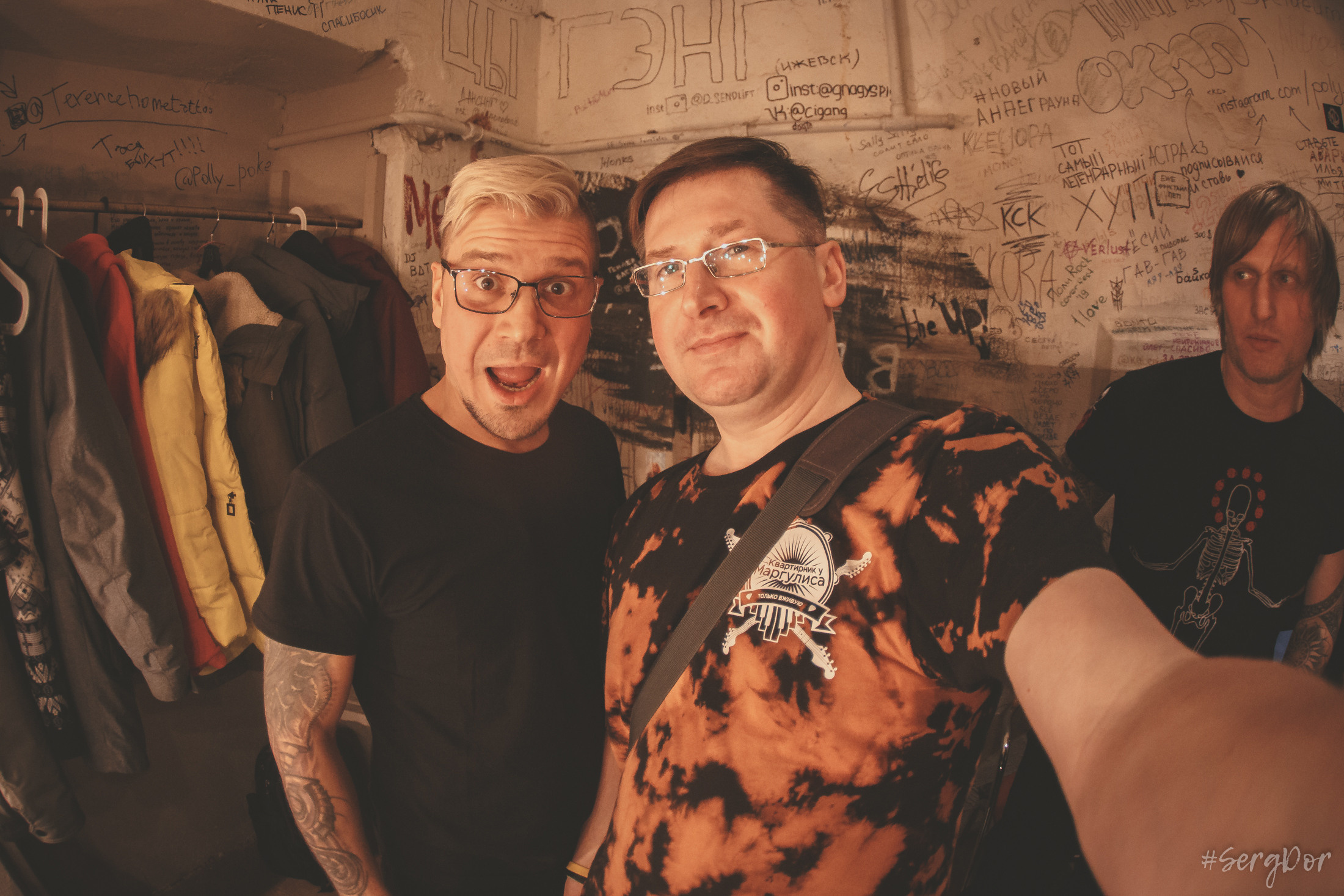 Casual, культурный центр Сердце, 18 февраля 2022 года, Санкт-Петербург, #SergDor
