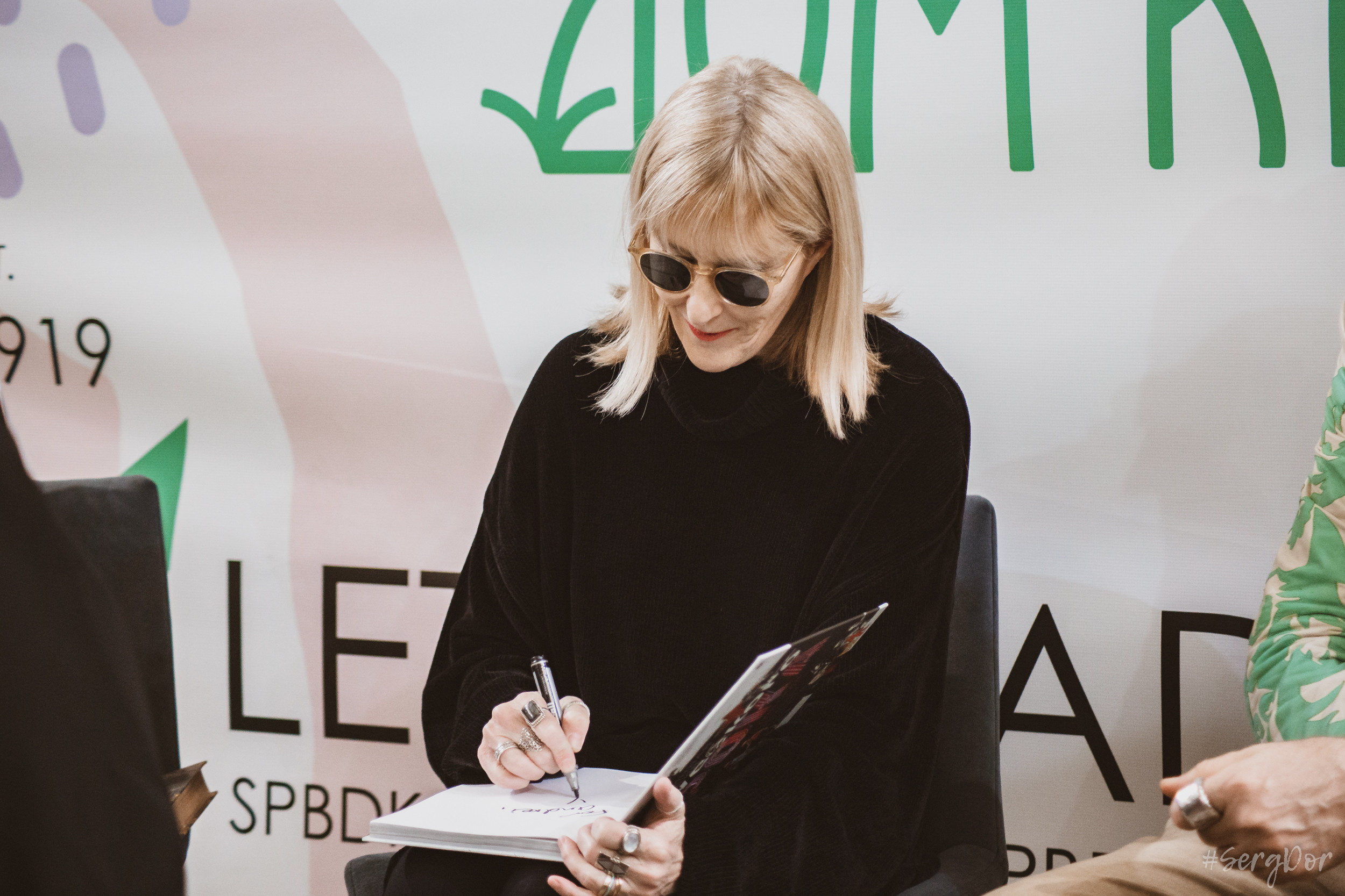 Дом книги, Джоанна Стингрей, Презентация книги, Конец андеграунда, Русский рок, 08 января 2022 года, Санкт-Петербург, Питер, #SergDor, 08.01.2022