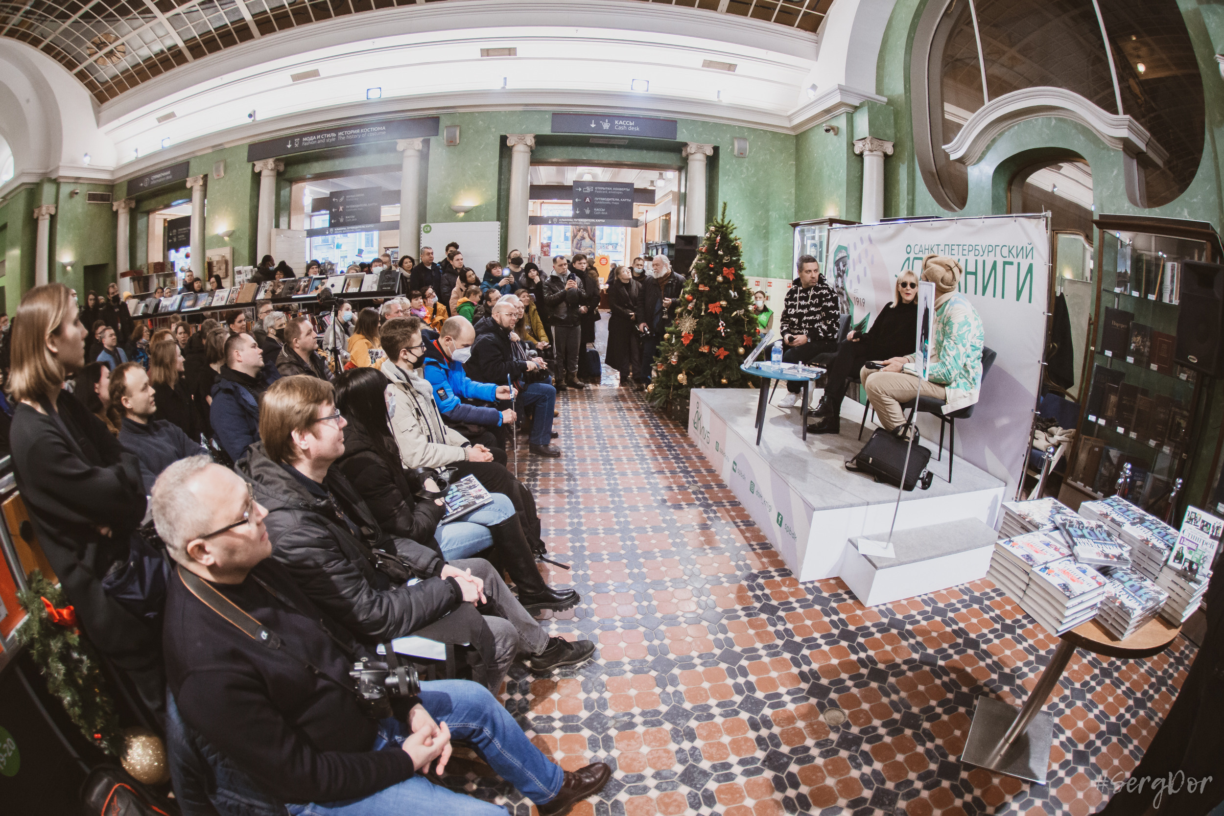 Дом книги, Джоанна Стингрей, Презентация книги, Конец андеграунда, Русский рок, 08 января 2022 года, Санкт-Петербург, Питер, #SergDor, 08.01.2022