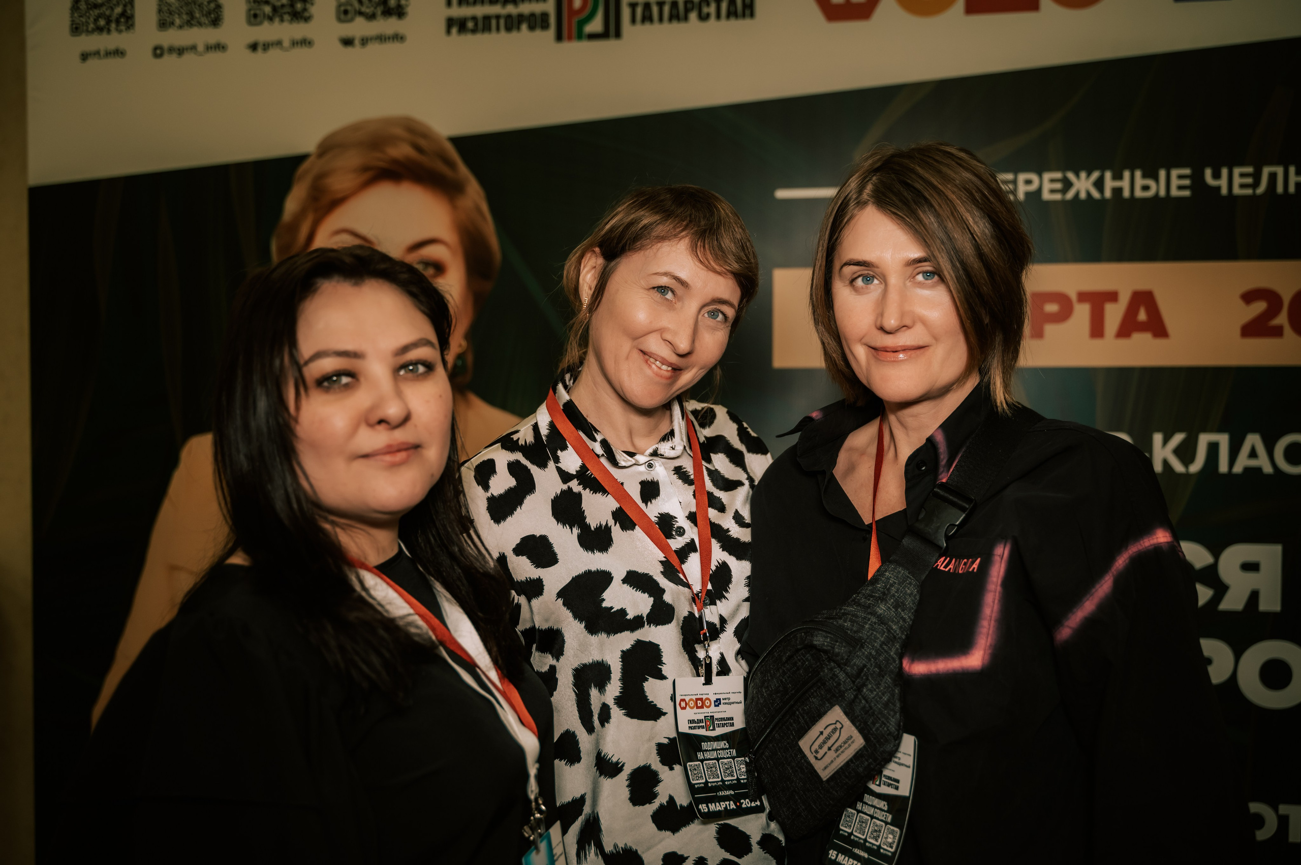 Мероприятия. Гильдия риелторов. Фотограф/видеограф Богдан Голованов