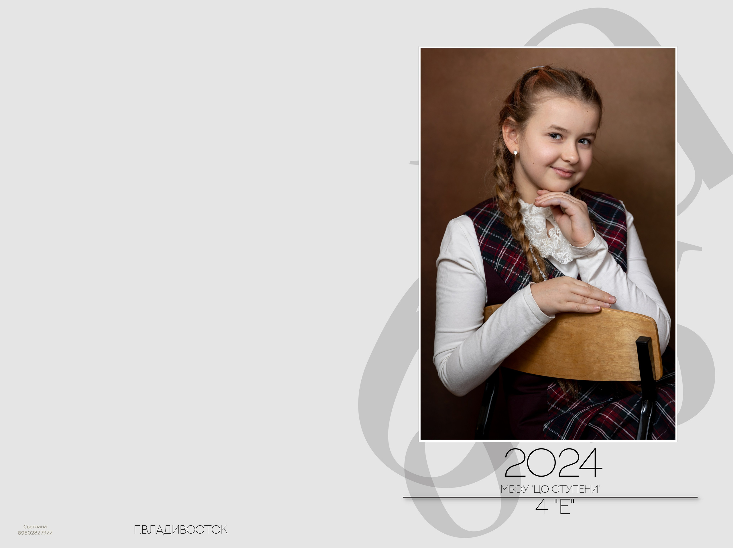 Выпускной альбом в дизайне Белый. Выпускные альбомы во Владивостоке