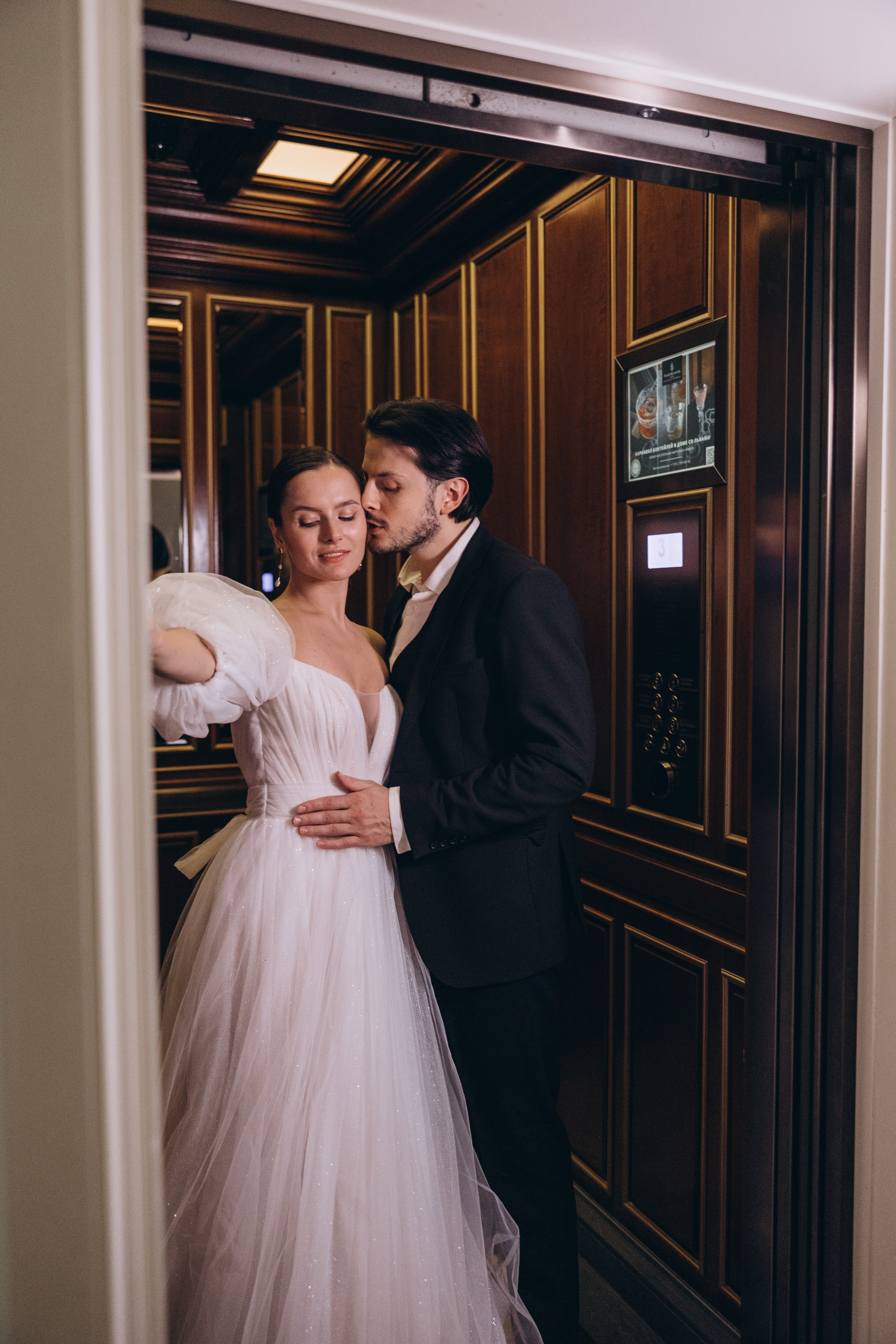 Полина & Дмитрий. Семейный фотограф в Москве Виктория Ястребинская