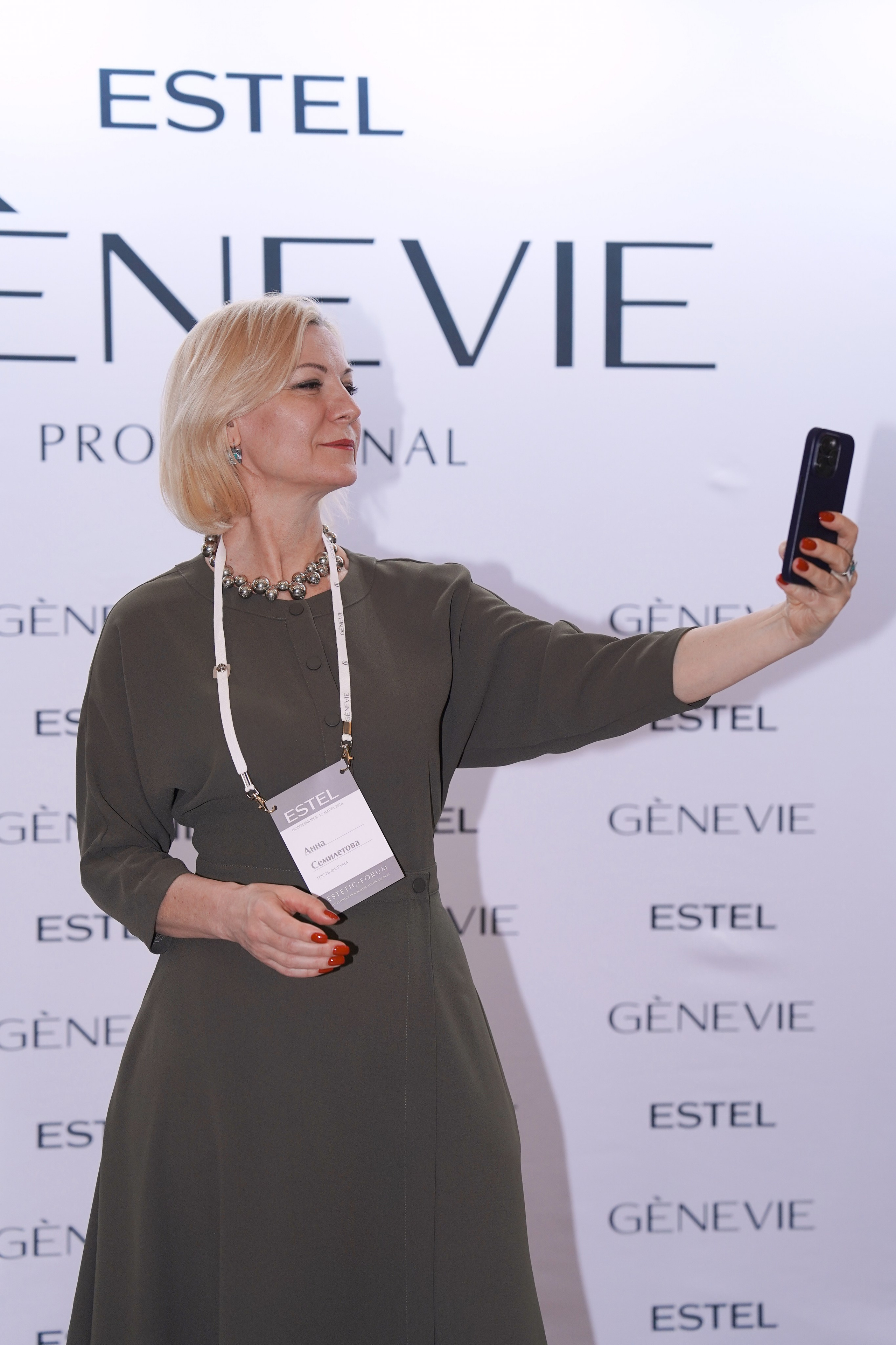 ESTEL форум. Главная