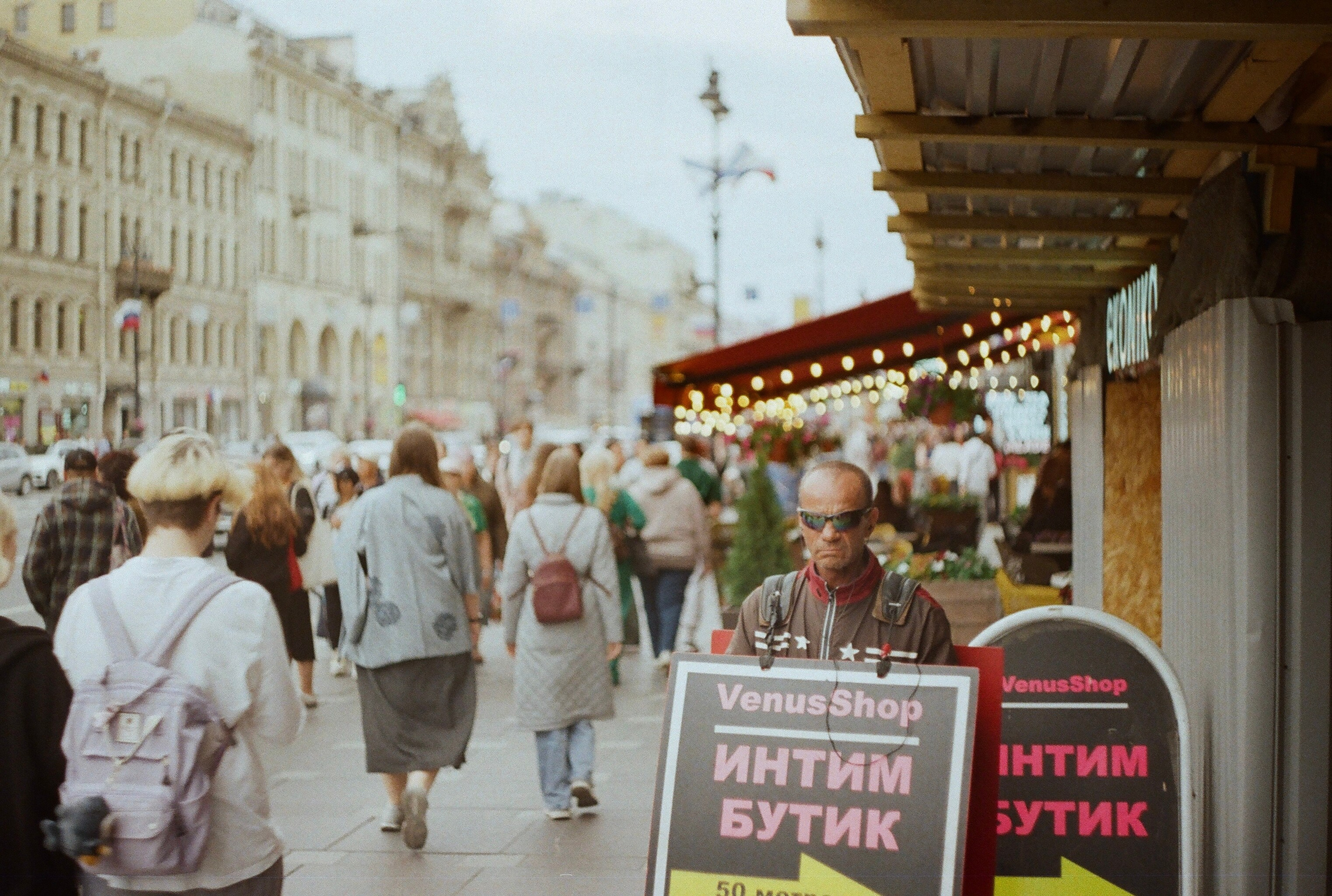 Стрит. Фотограф — Маслеников Константин