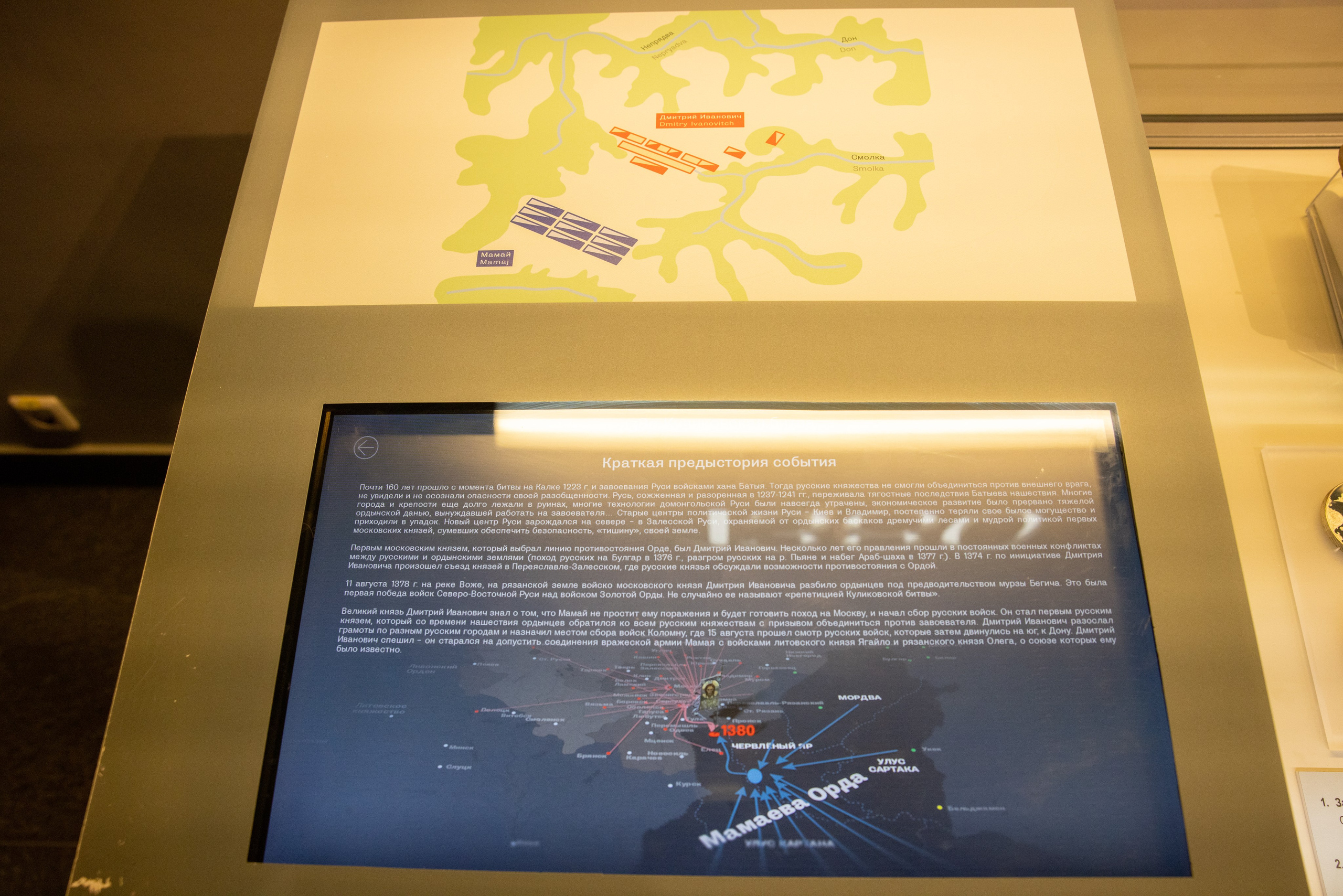 Поездка на поле Кулеково. Фотограф в Туле Крупский АнДРей. Фотостудия «КАДР71» в Туле