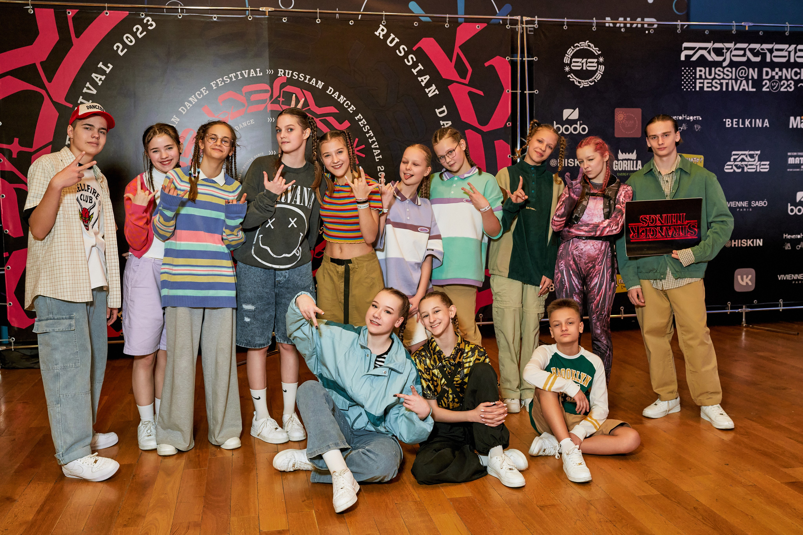 Dens Festival 03.12.2023. Yankovski_001