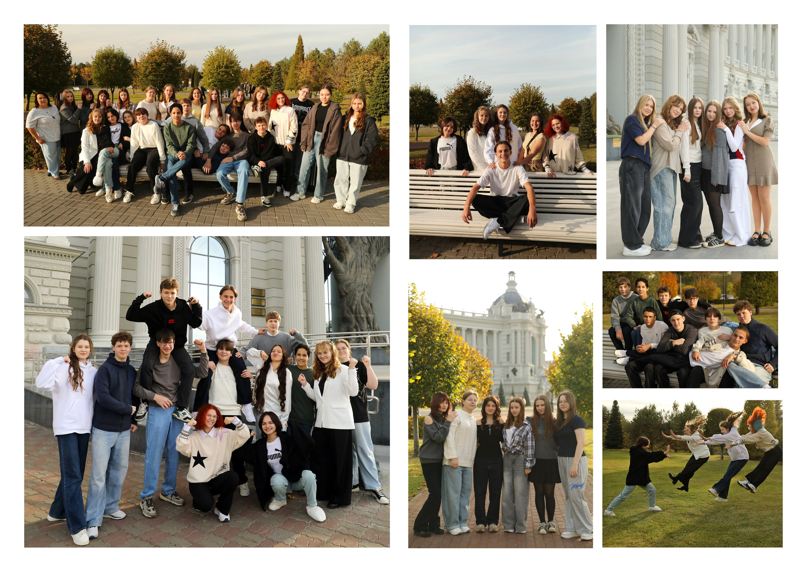 Школьная история. Альбом Бюро