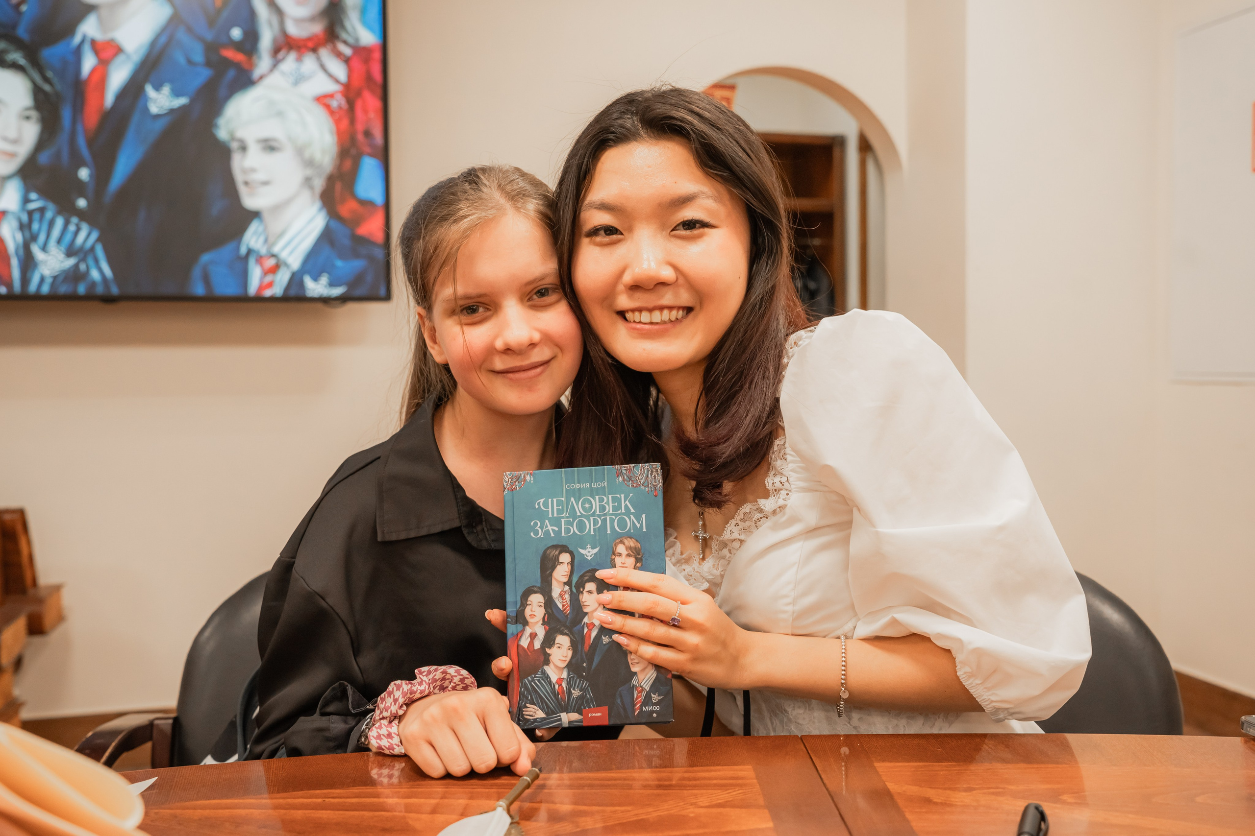Презентация книги «Человек за бортом», автор София Цой. Репортажный фотограф Анастасия Рубцова