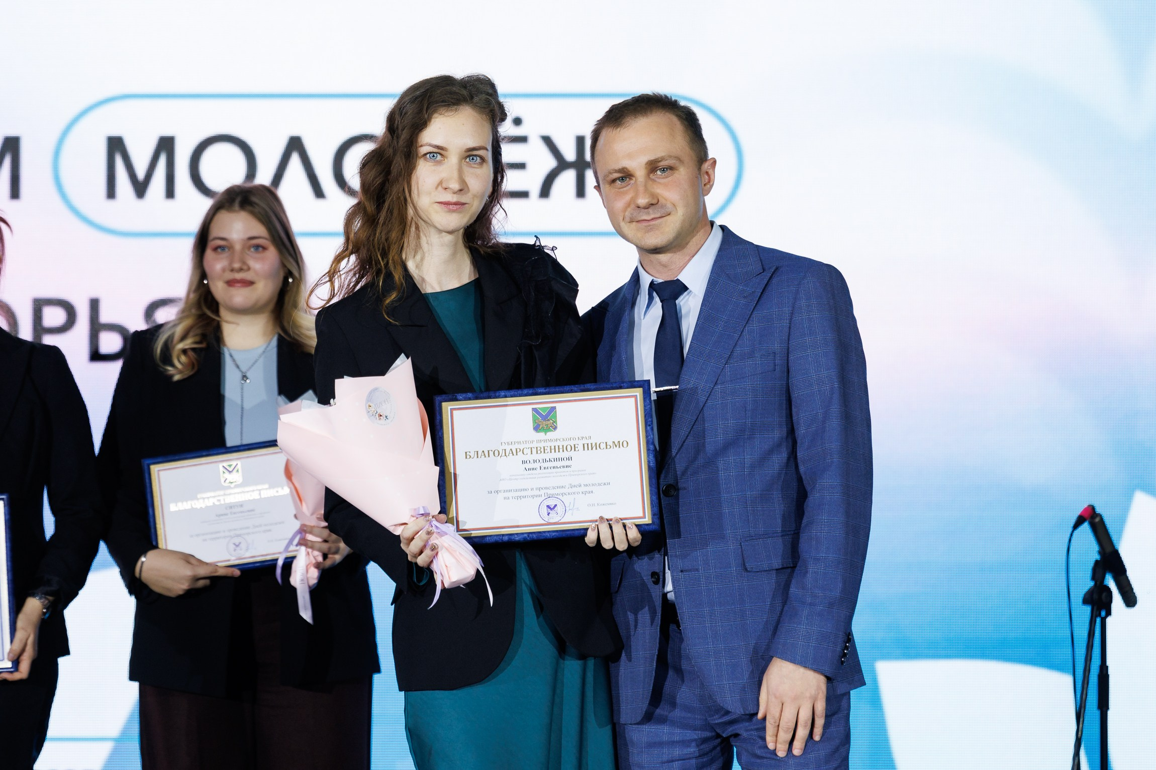 Форум Молодёжь Приморья. Репортажный фотограф во Владивостоке