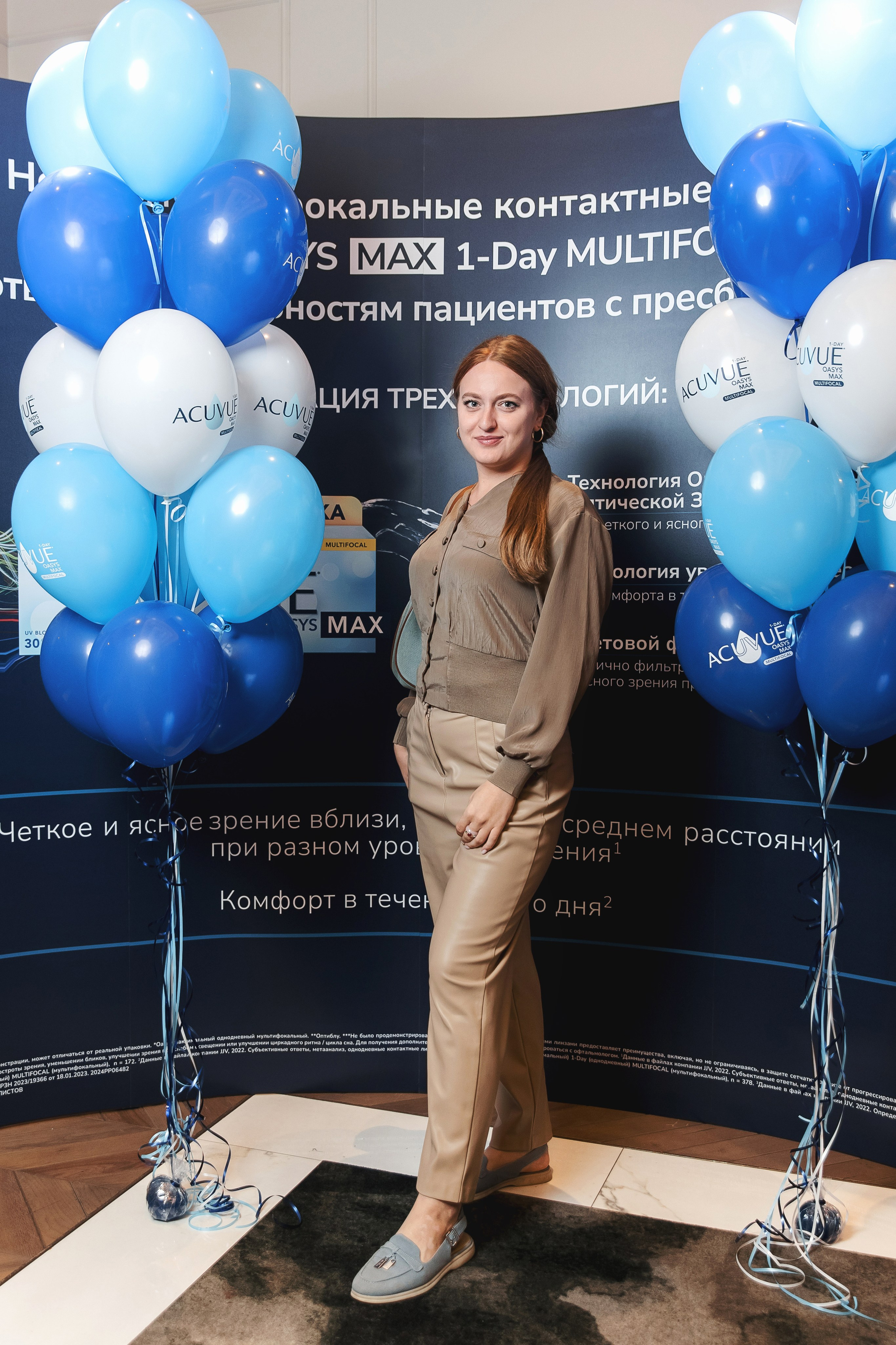 Johnson & Johnson Конференция. Свадебный фотограф в Ростове-на-Дону Олег Майер