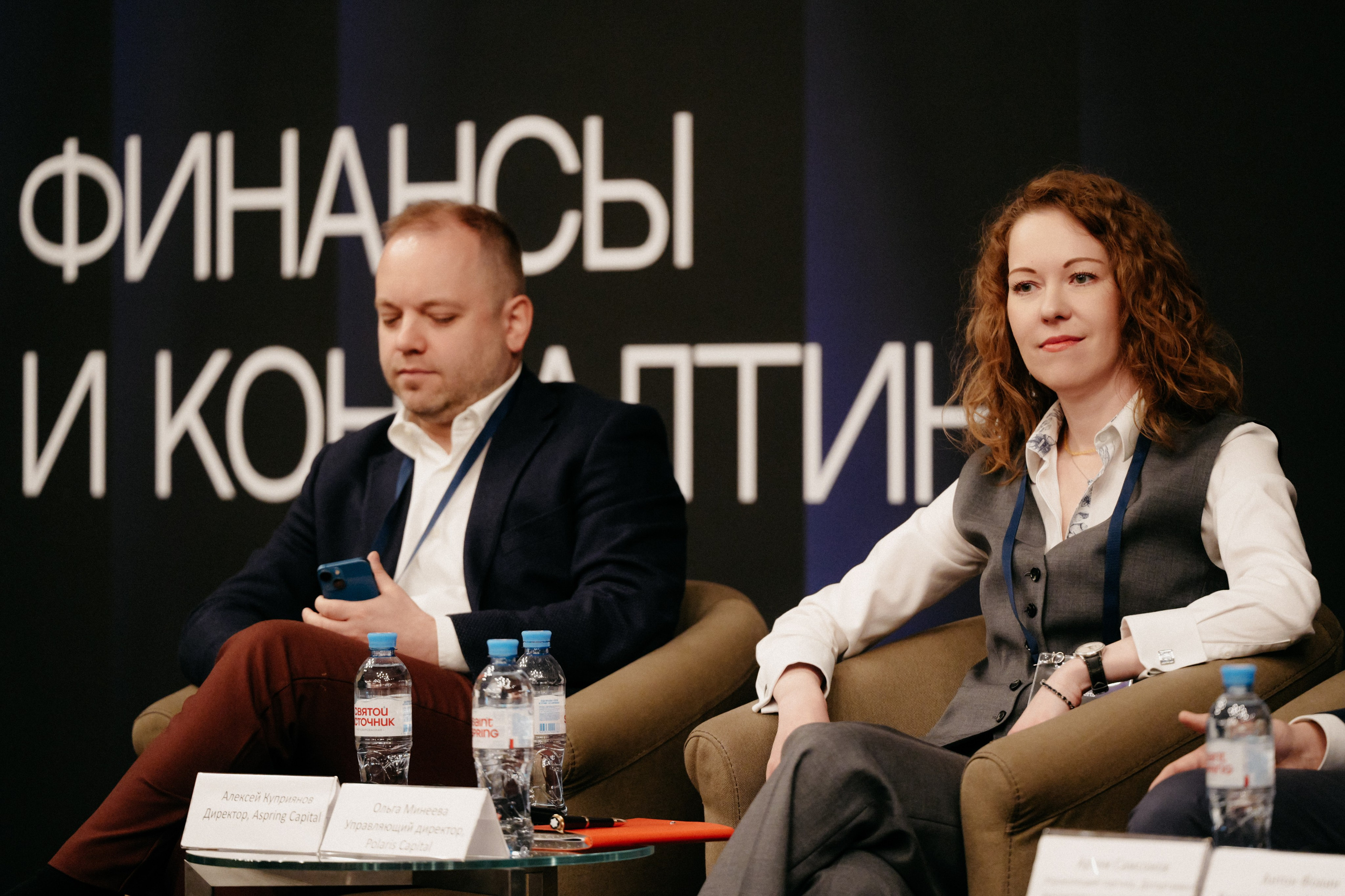 Финансы и Консалтинг. Фотограф в Москве Дмитрий Рогов