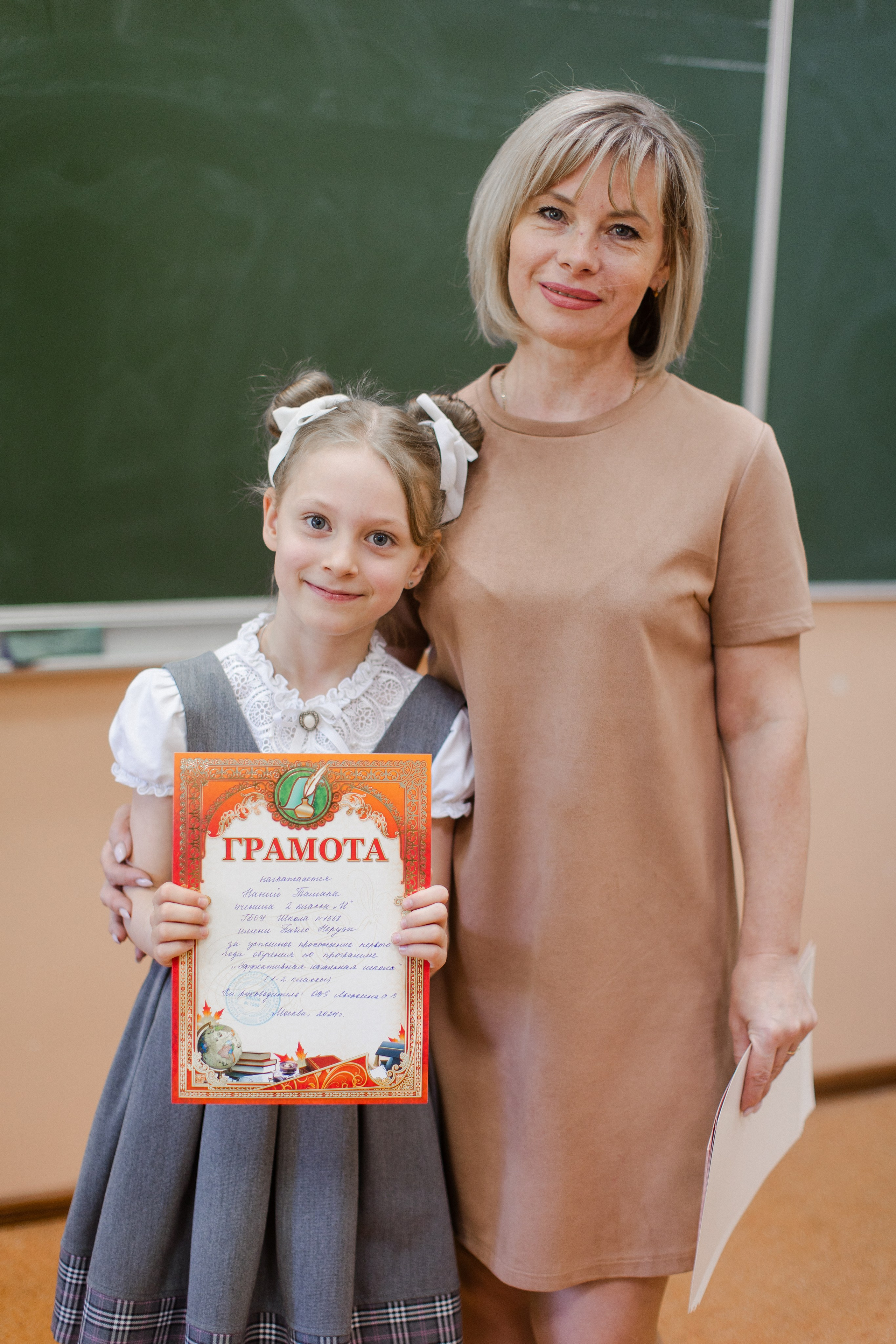 Школа 2 класс. Семейный и детский фотограф в Москве Кузьмина Мария