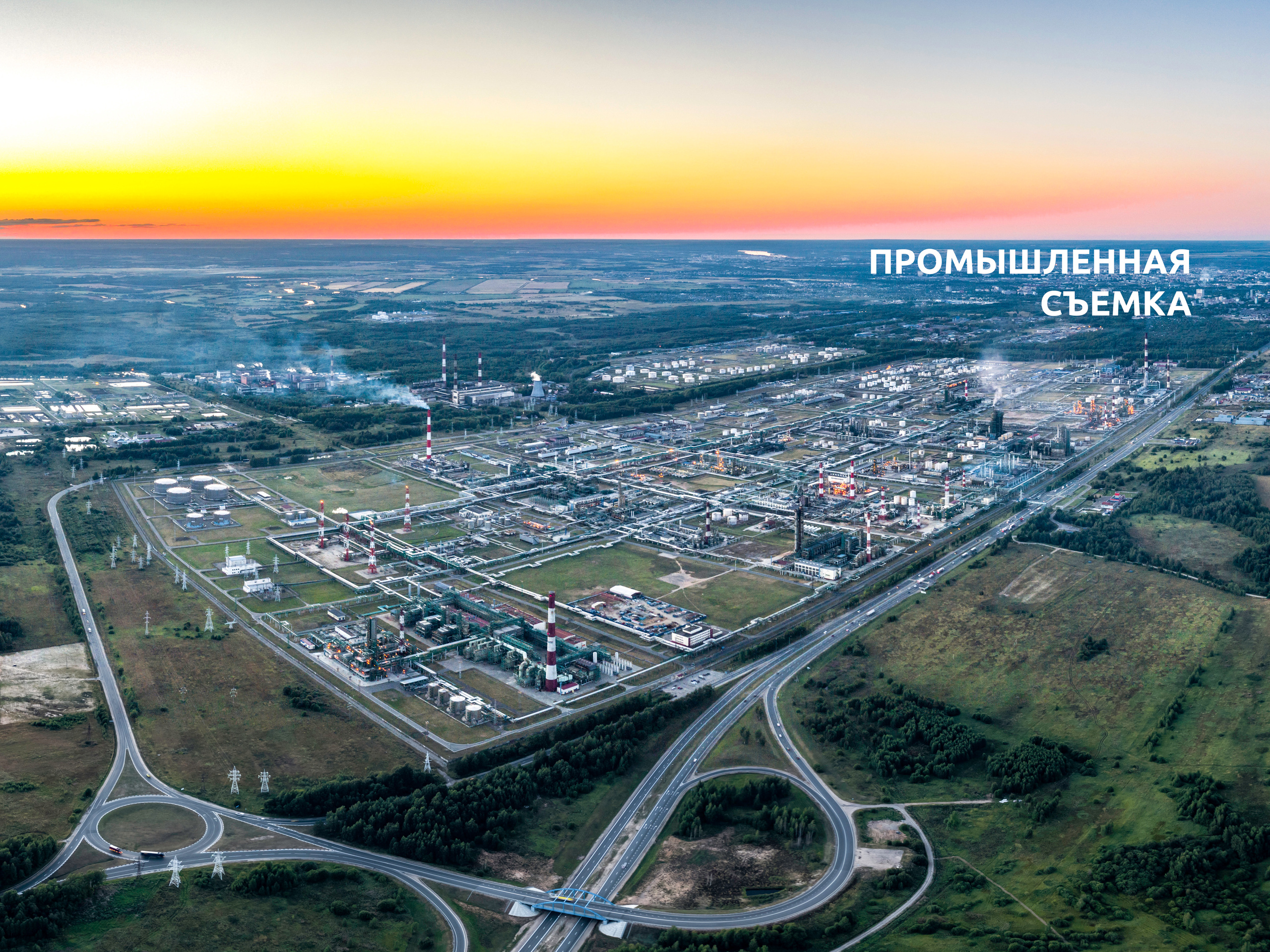 Аэросъёмка в России