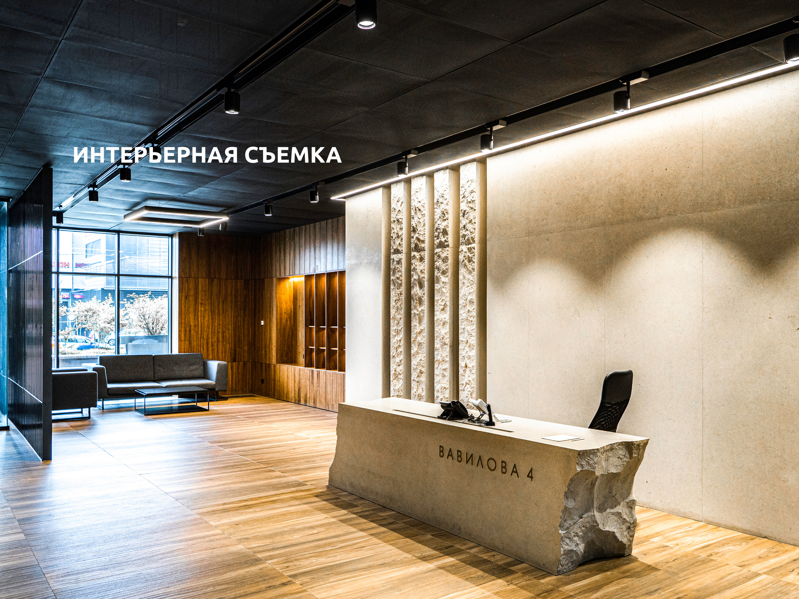 Аэросъёмка в России