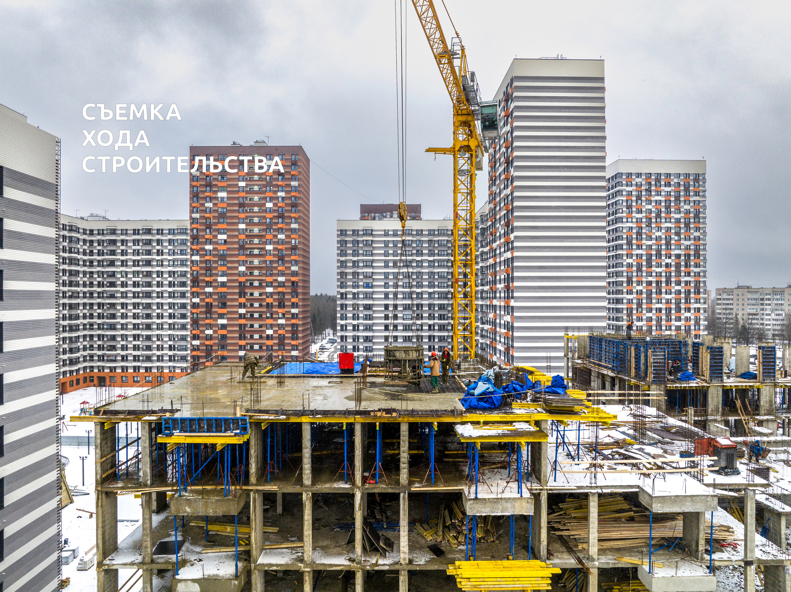 Аэросъёмка в России