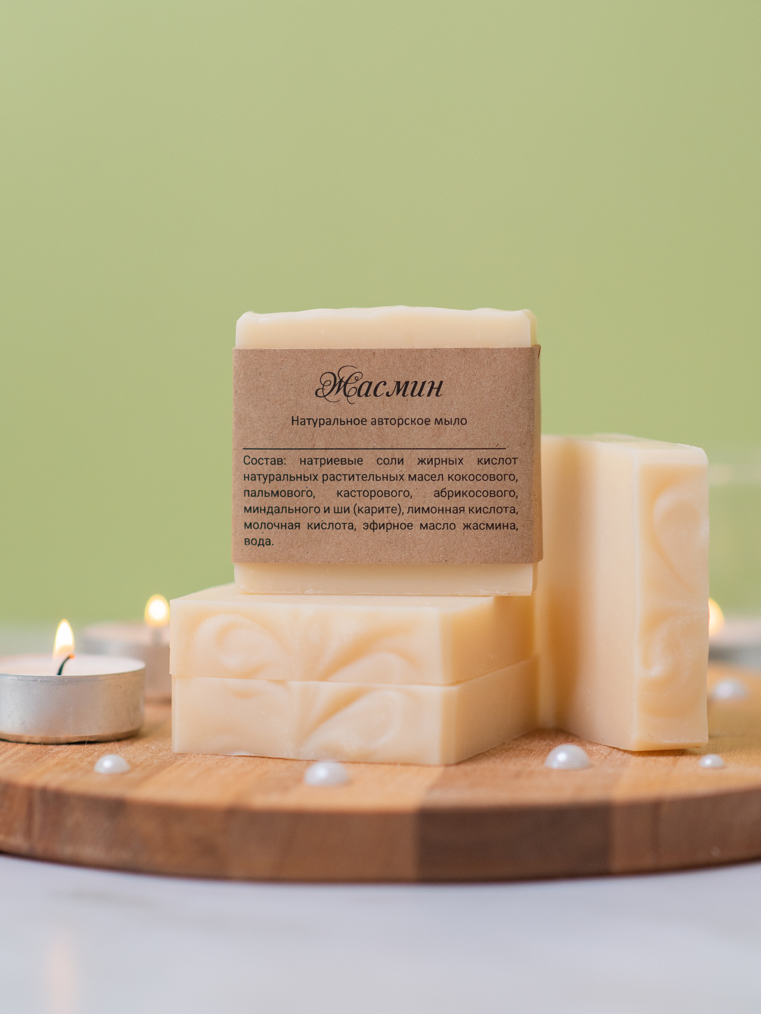 Мыло. Nika Soul | фотограф Обнинск, Москва