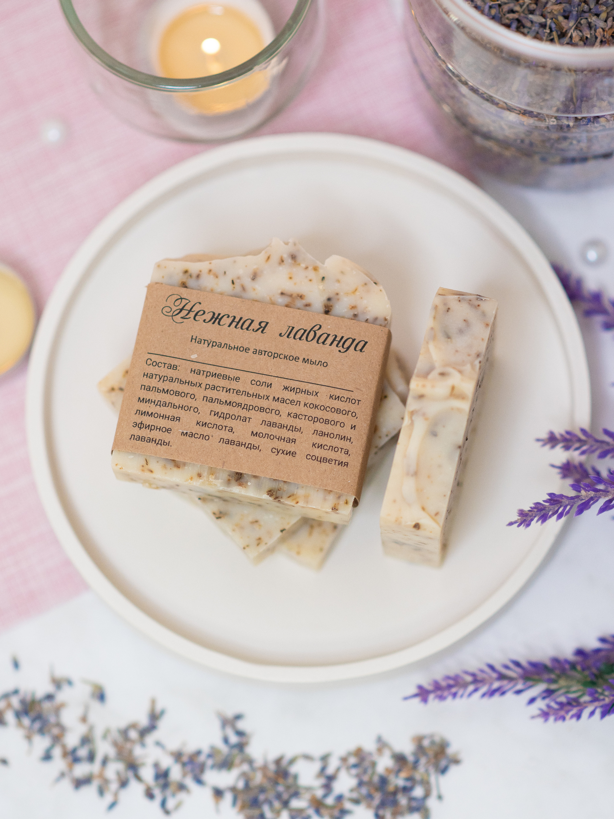 Мыло. Nika Soul | фотограф Обнинск, Москва