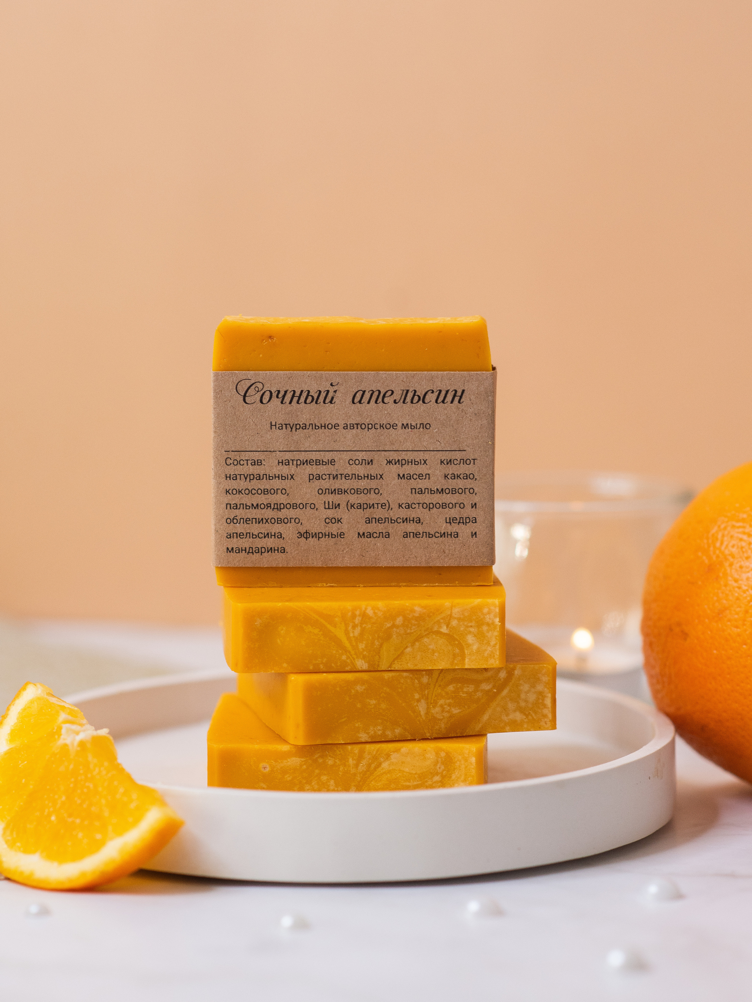 Мыло. Nika Soul | фотограф Обнинск, Москва