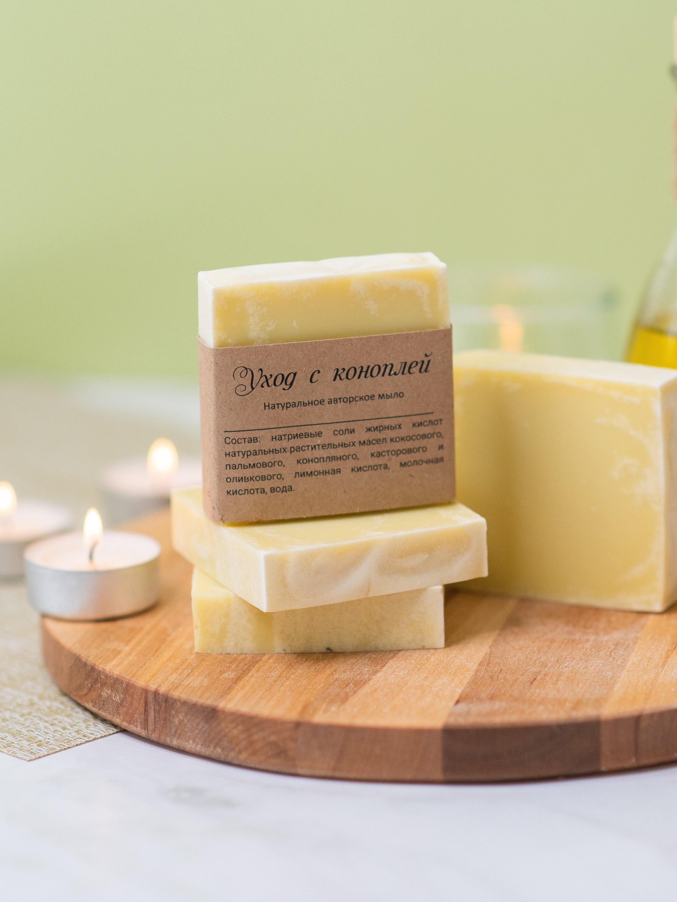 Мыло. Nika Soul | фотограф Обнинск, Москва