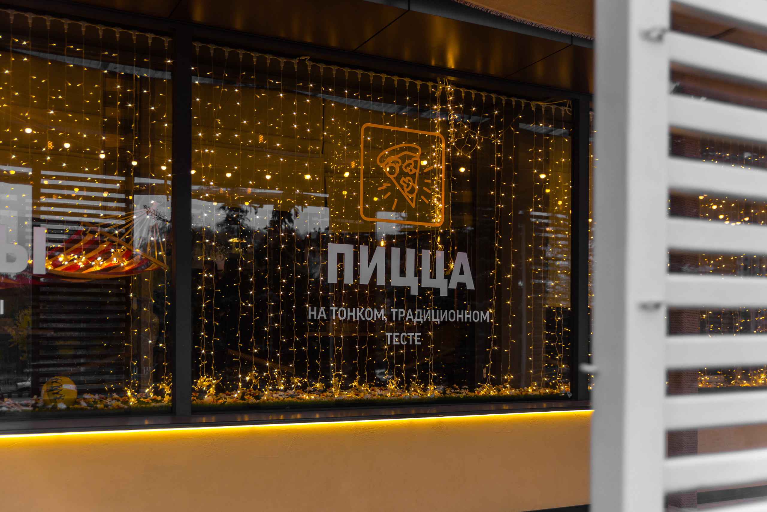 Кафе Панам Пицца. Nika Soul | фотограф Обнинск, Москва