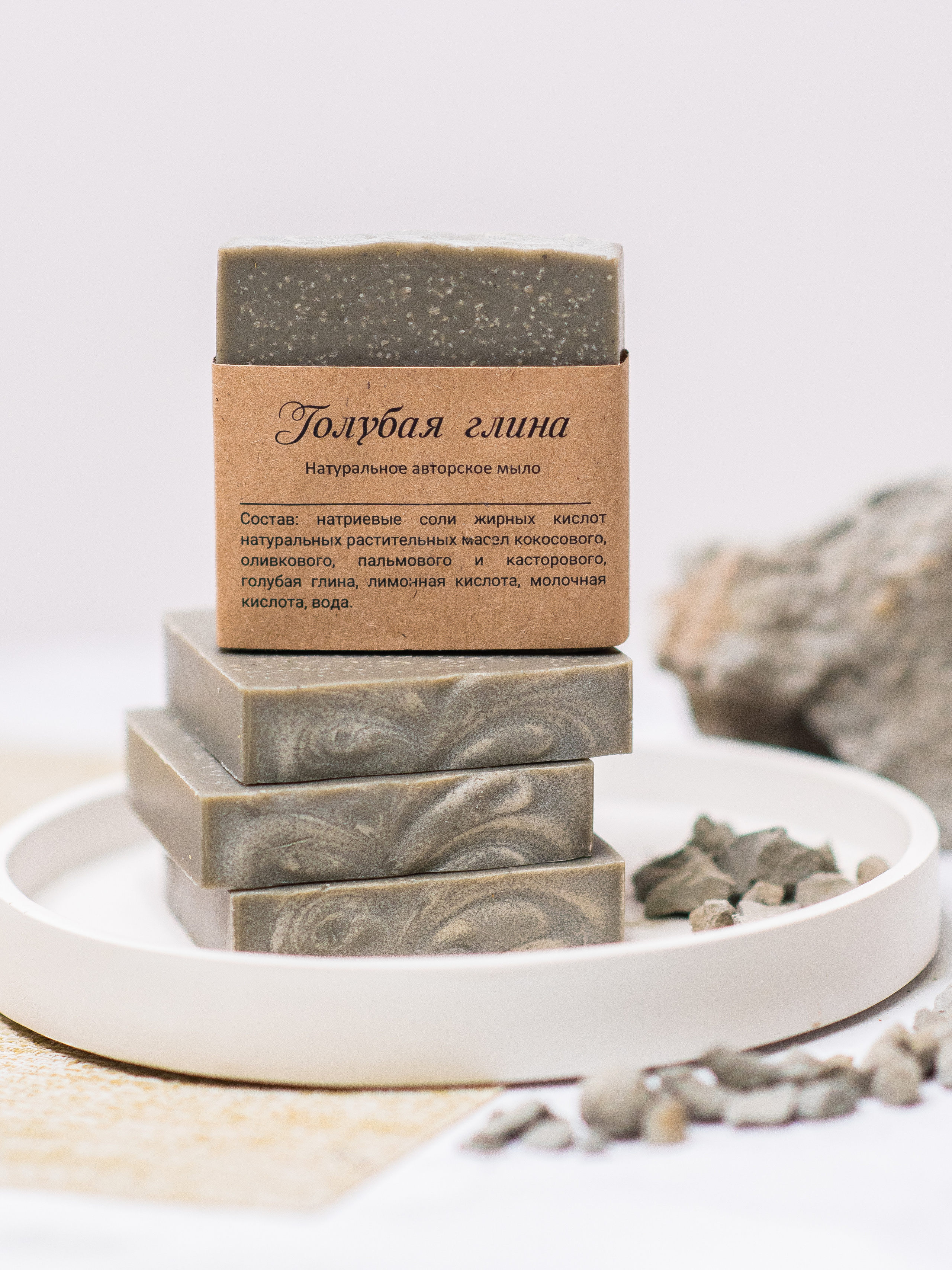 Мыло. Nika Soul | фотограф Обнинск, Москва