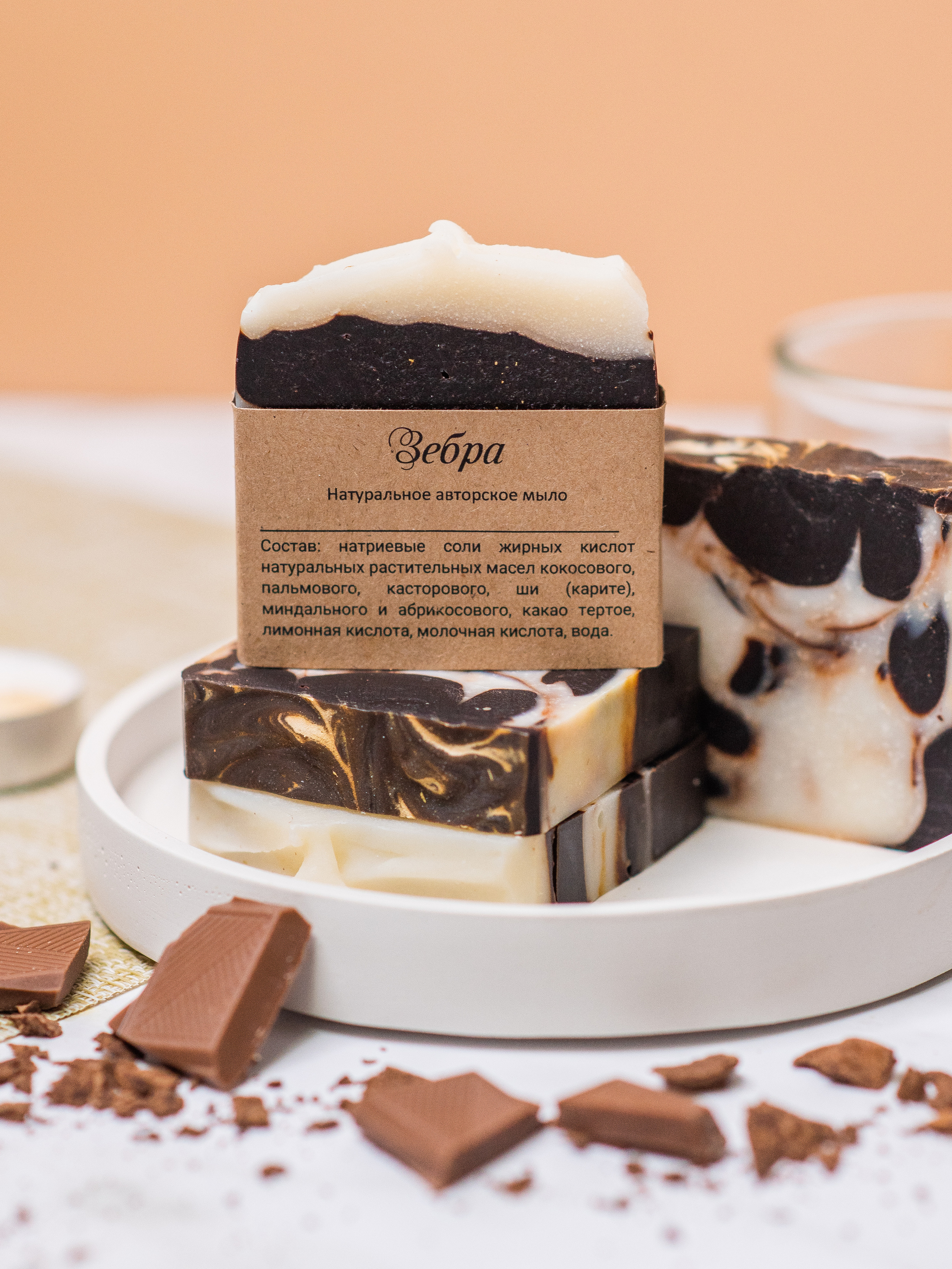 Мыло. Nika Soul | фотограф Обнинск, Москва