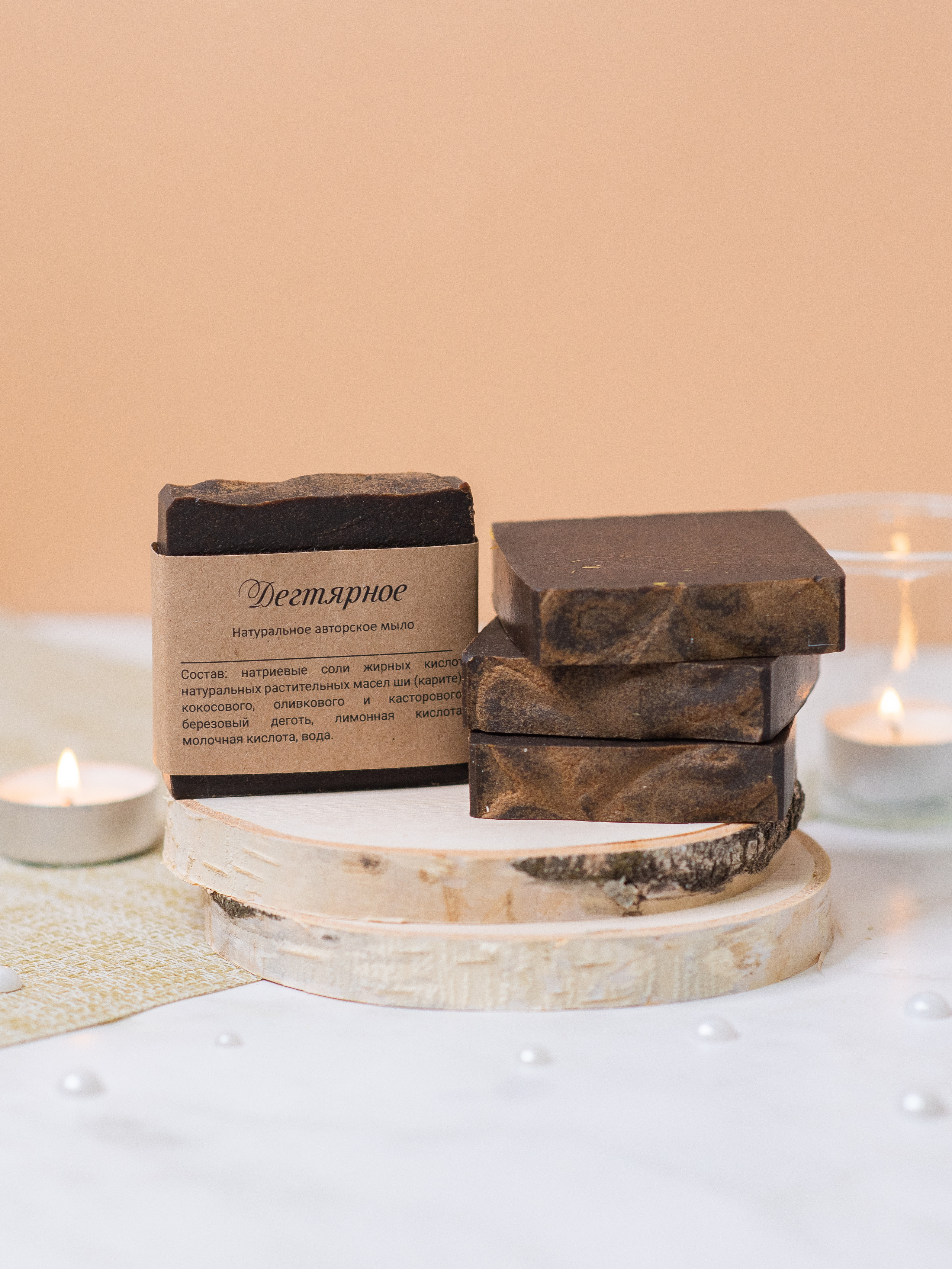 Мыло. Nika Soul | фотограф Обнинск, Москва