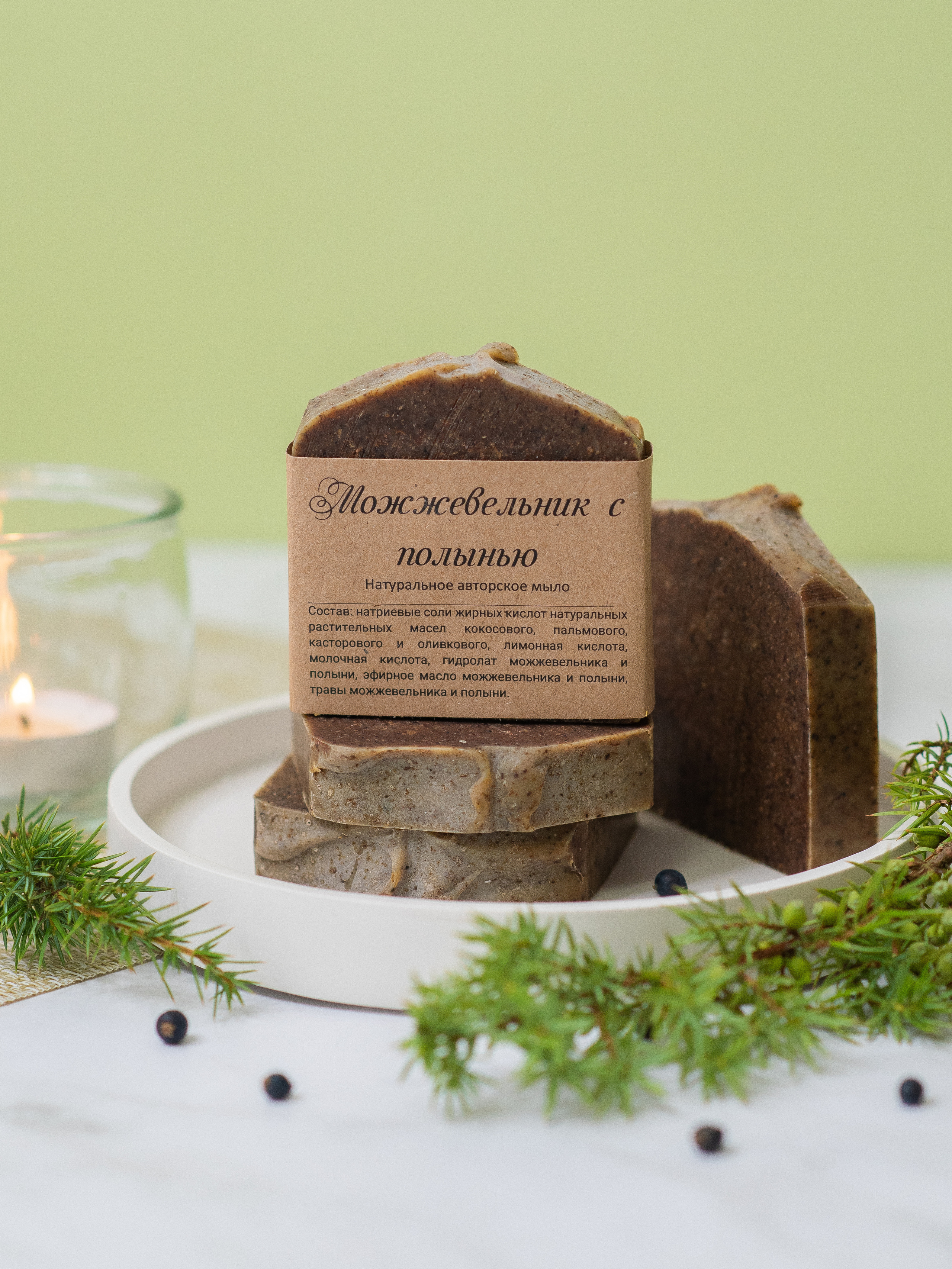 Мыло. Nika Soul | фотограф Обнинск, Москва