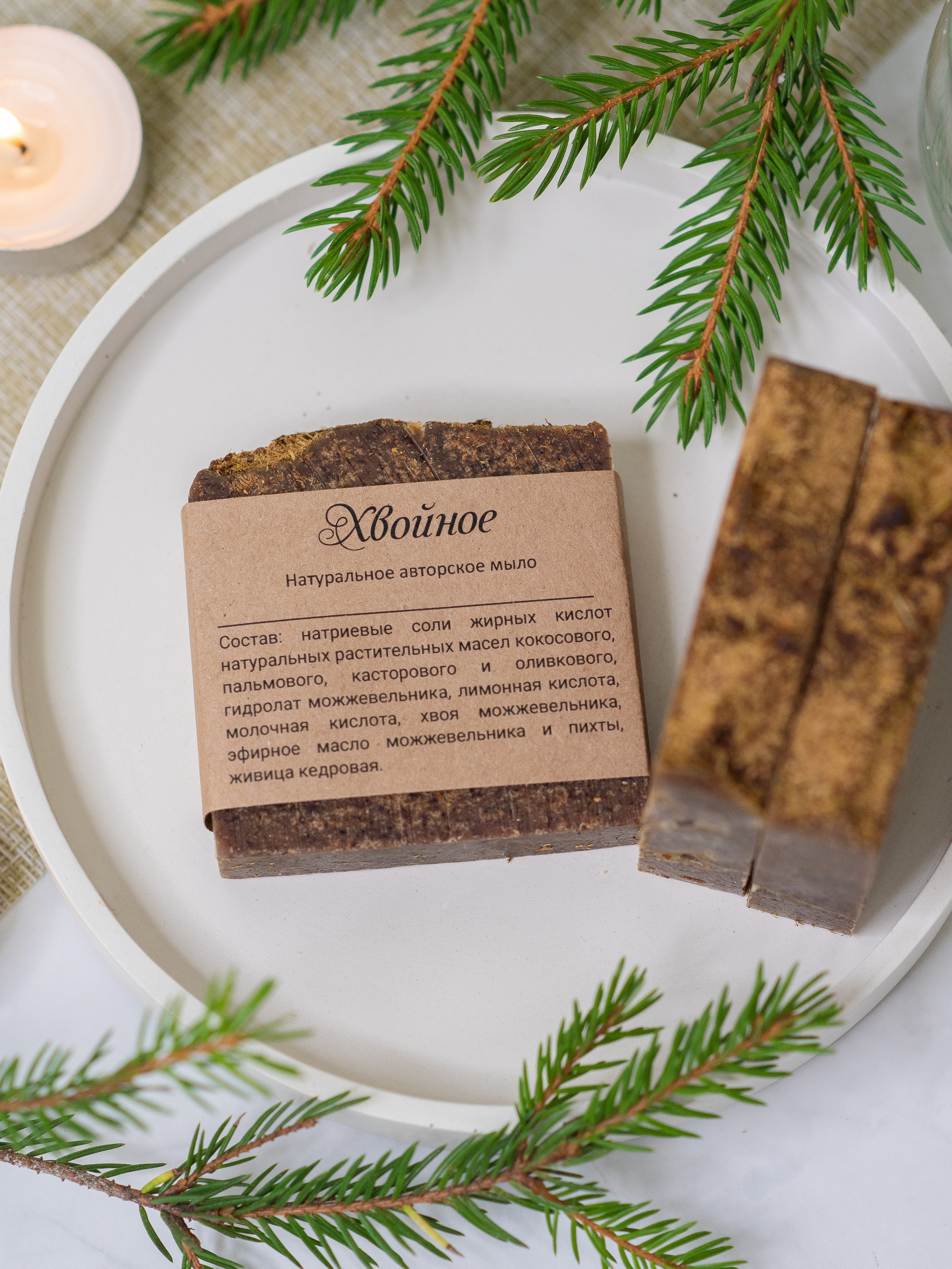 Мыло. Nika Soul | фотограф Обнинск, Москва