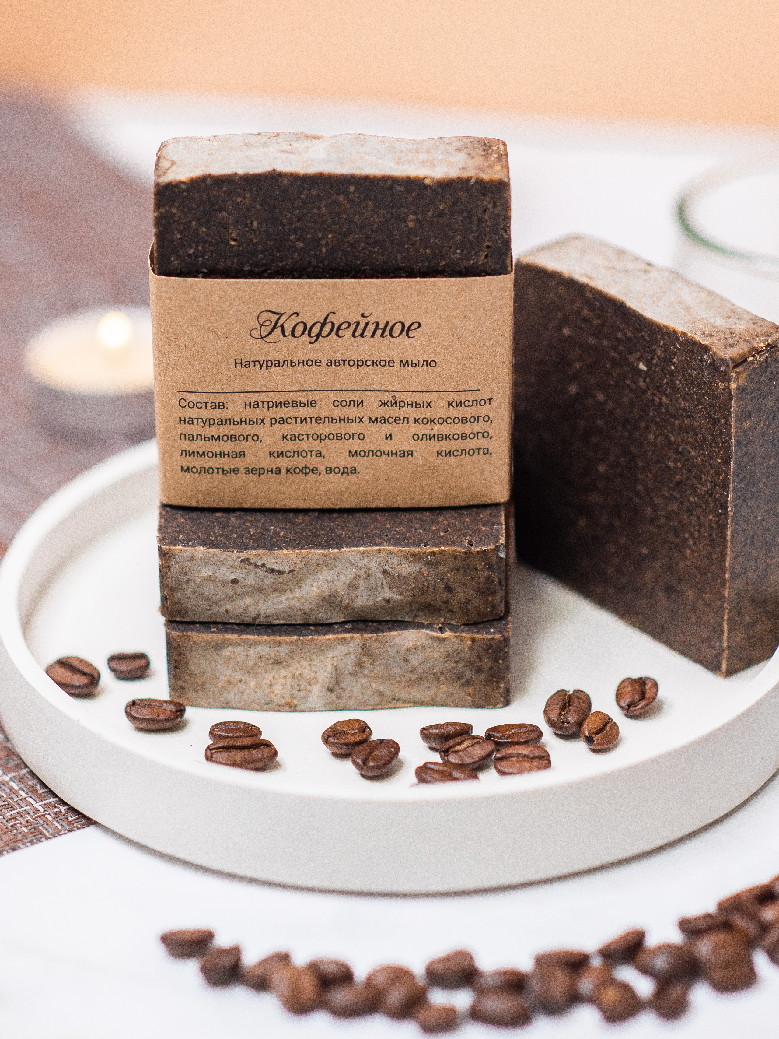 Мыло. Nika Soul | фотограф Обнинск, Москва