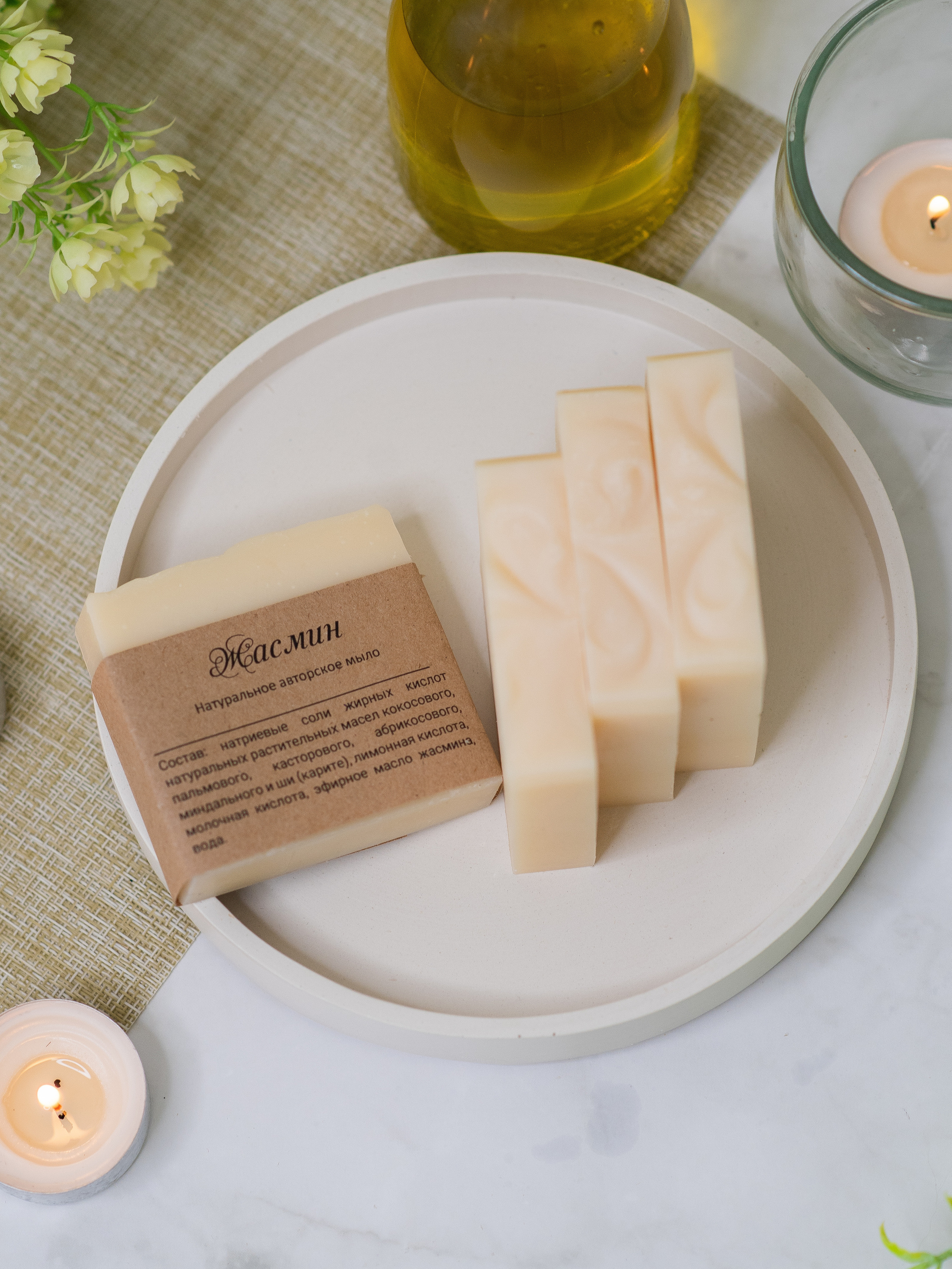 Мыло. Nika Soul | фотограф Обнинск, Москва