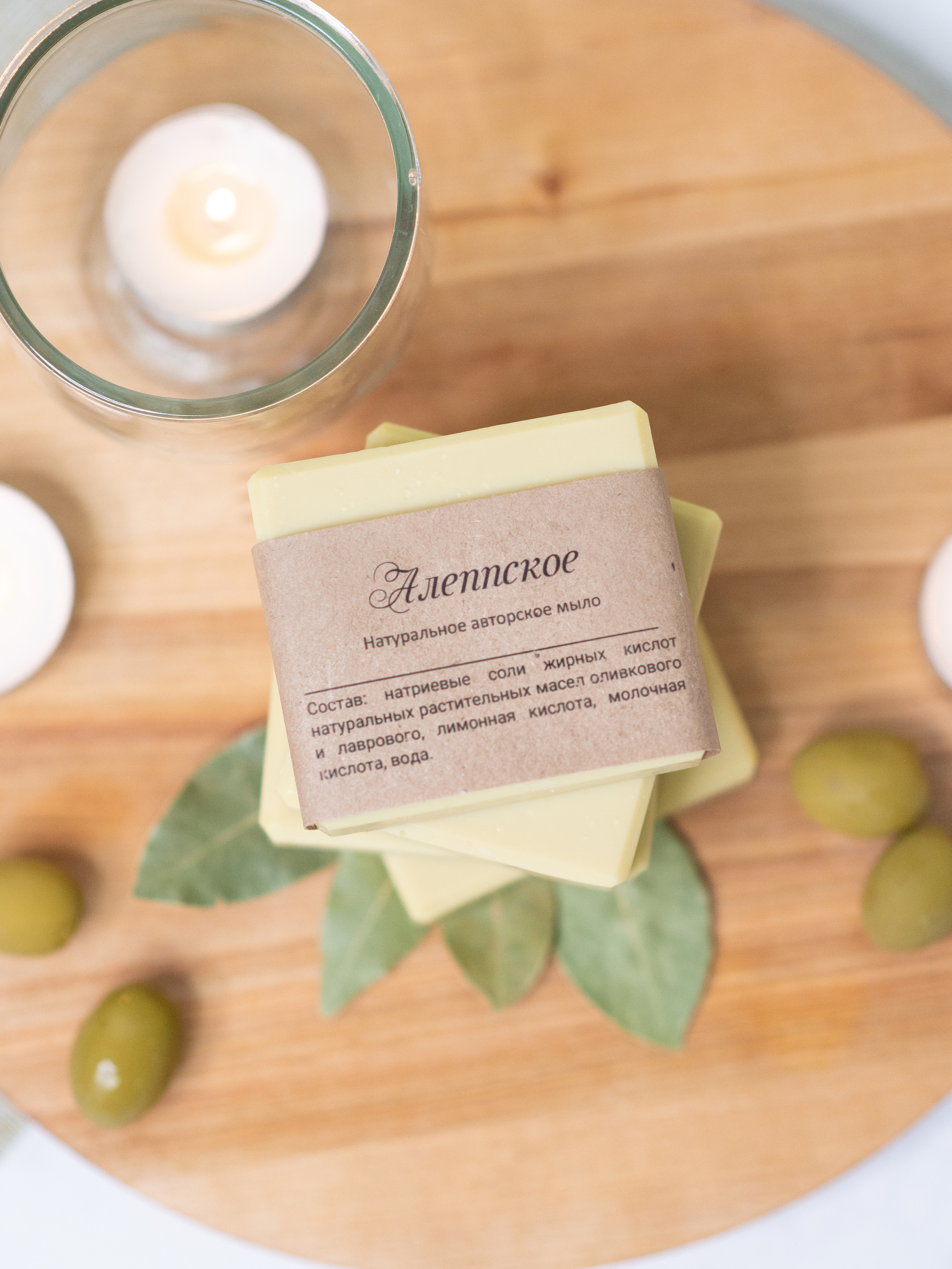 Мыло. Nika Soul | фотограф Обнинск, Москва