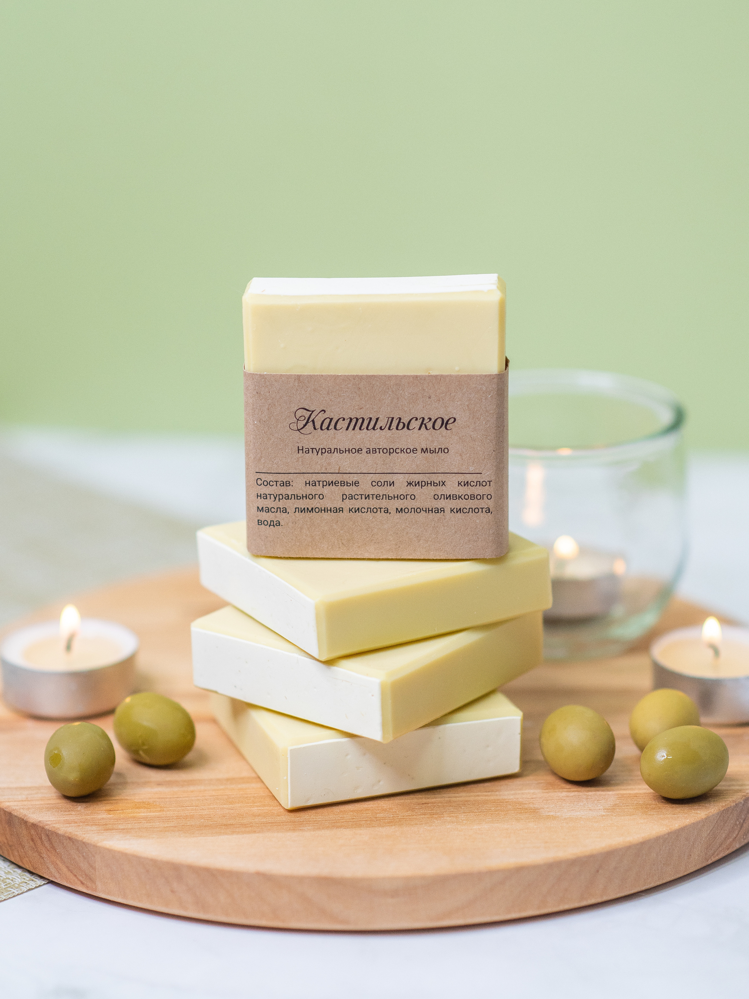 Мыло. Nika Soul | фотограф Обнинск, Москва