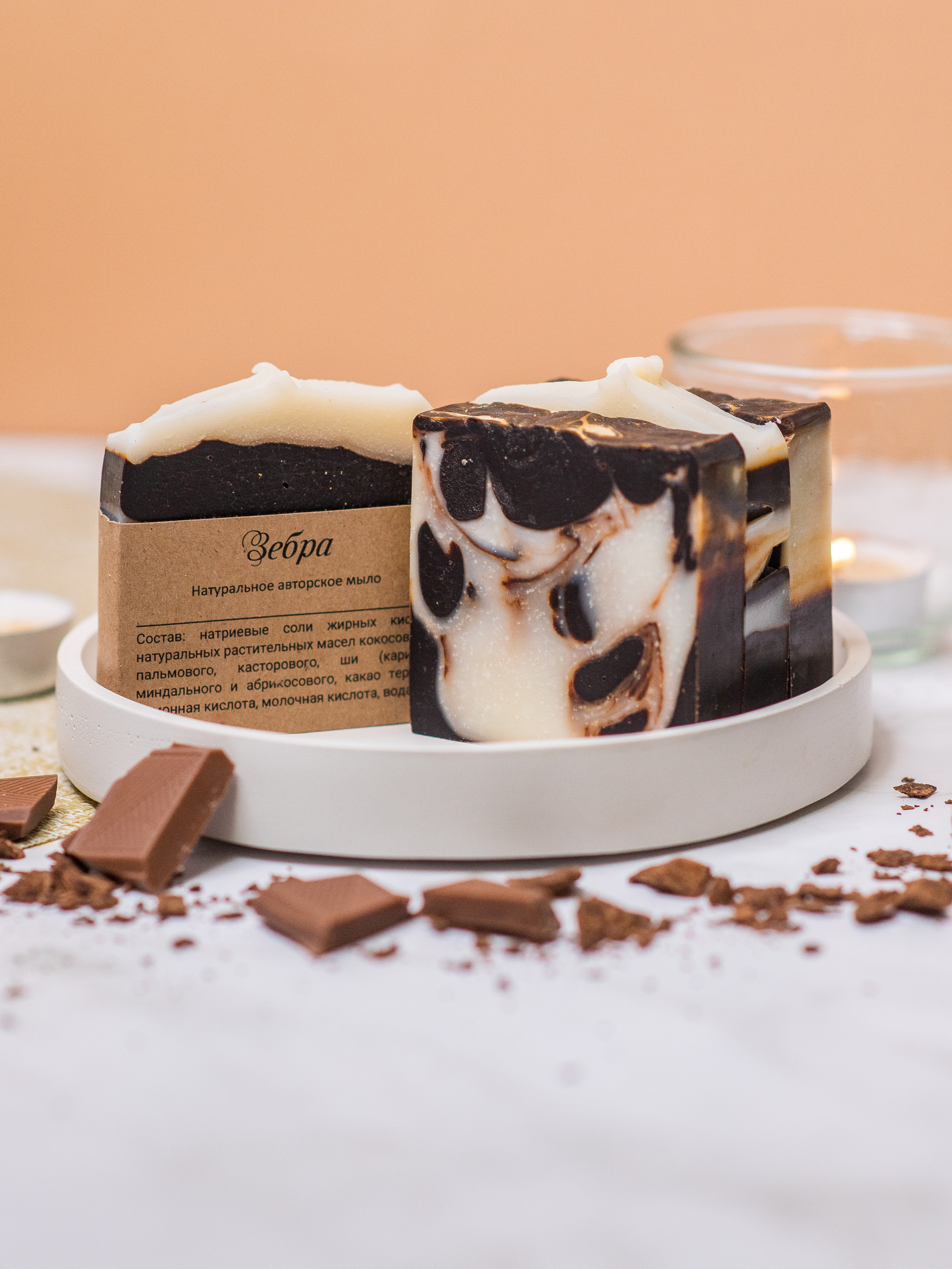 Мыло. Nika Soul | фотограф Обнинск, Москва