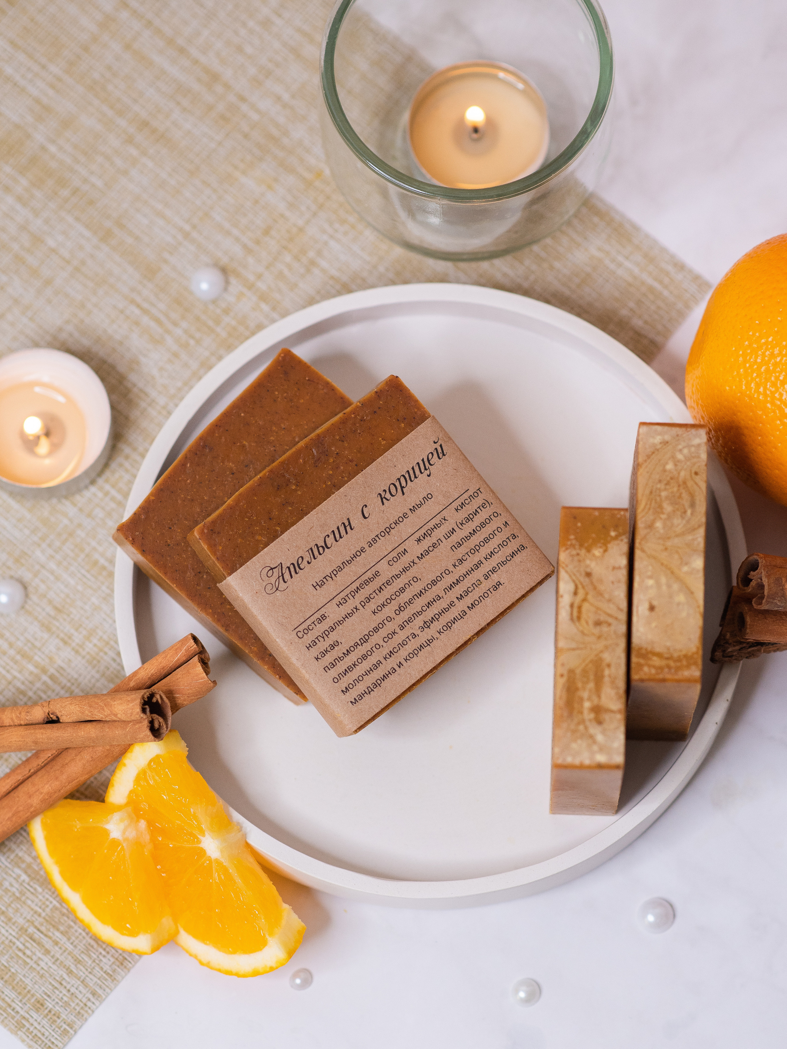 Мыло. Nika Soul | фотограф Обнинск, Москва