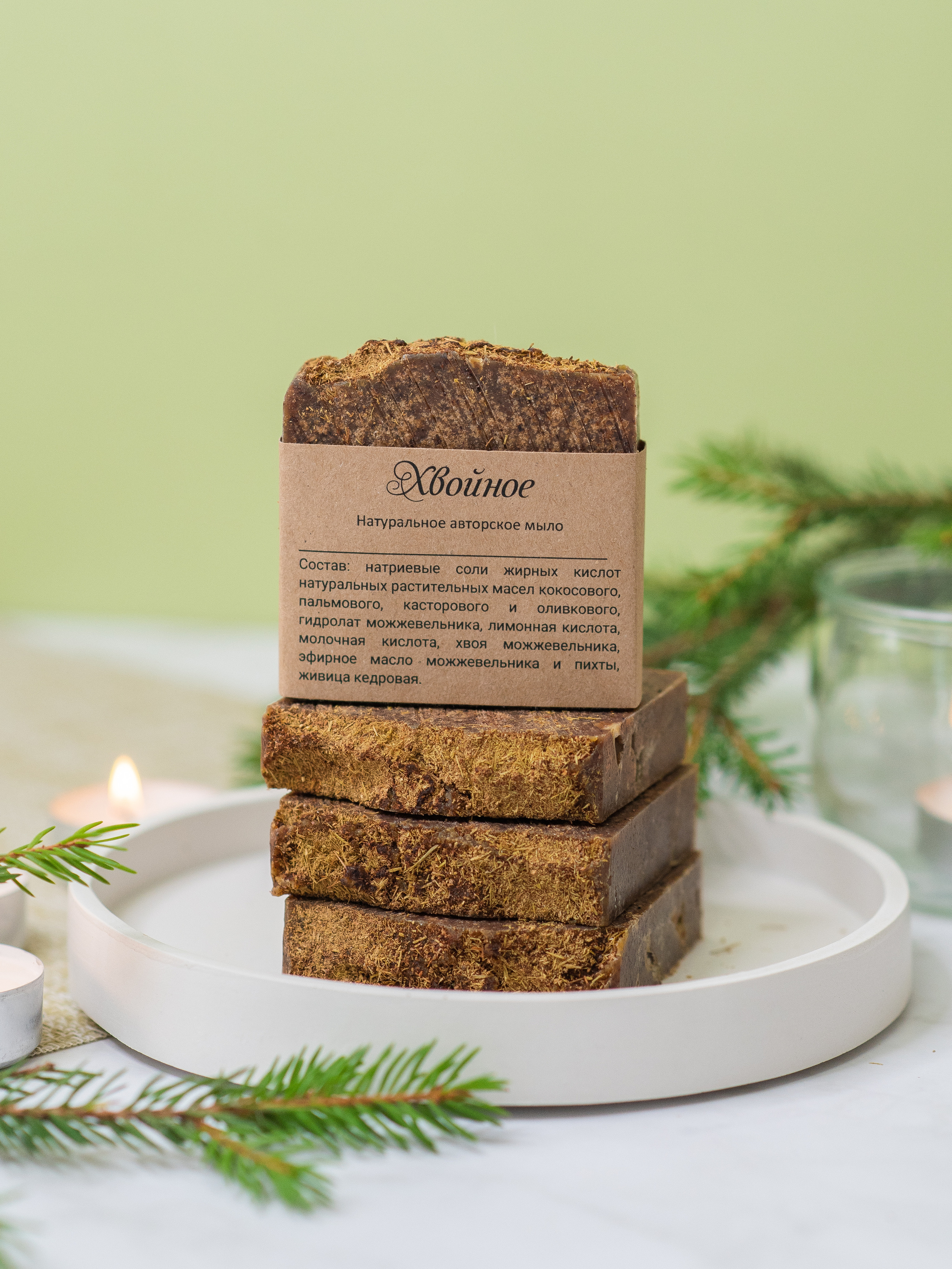 Мыло. Nika Soul | фотограф Обнинск, Москва