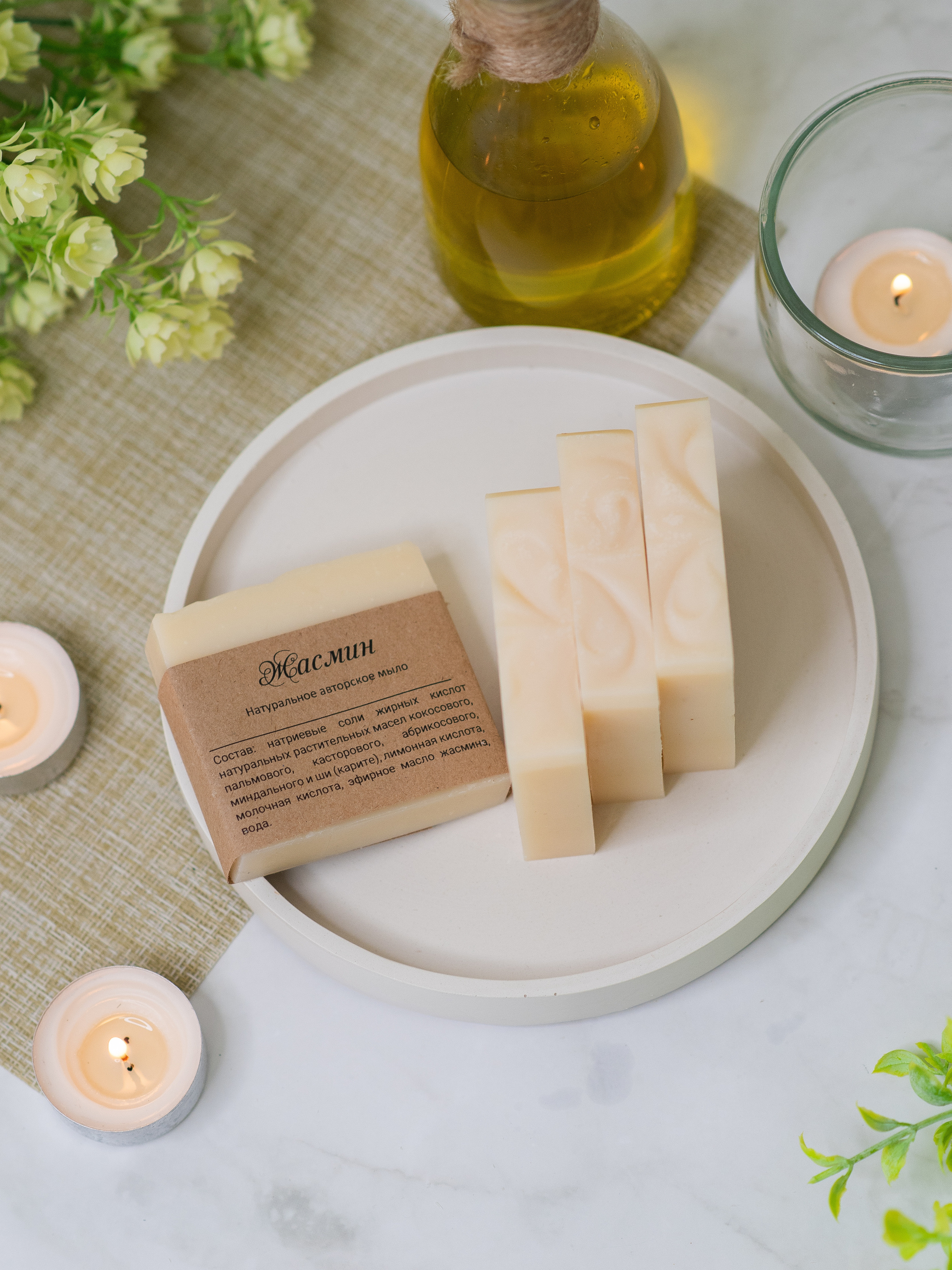 Мыло. Nika Soul | фотограф Обнинск, Москва