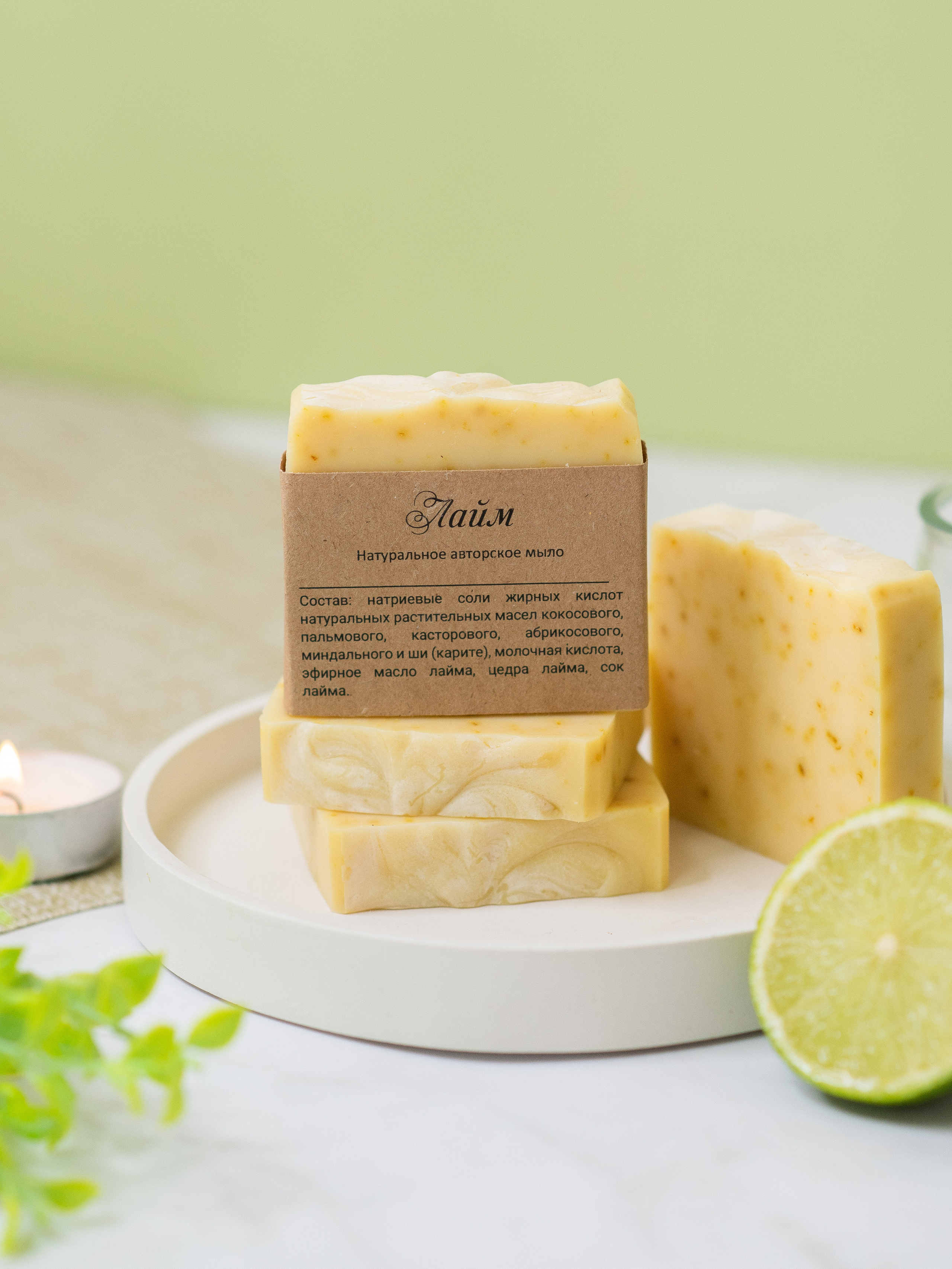 Мыло. Nika Soul | фотограф Обнинск, Москва