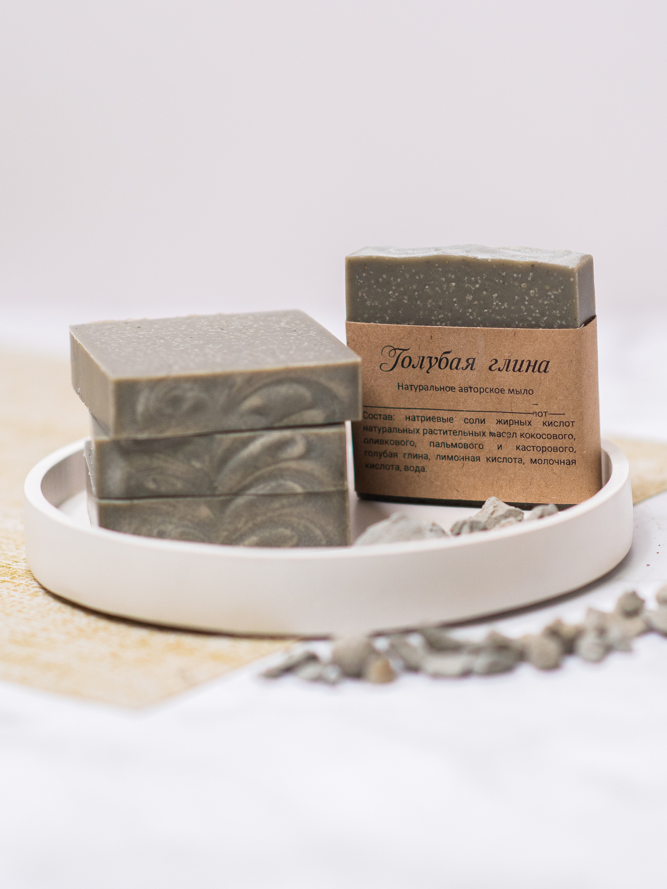 Мыло. Nika Soul | фотограф Обнинск, Москва