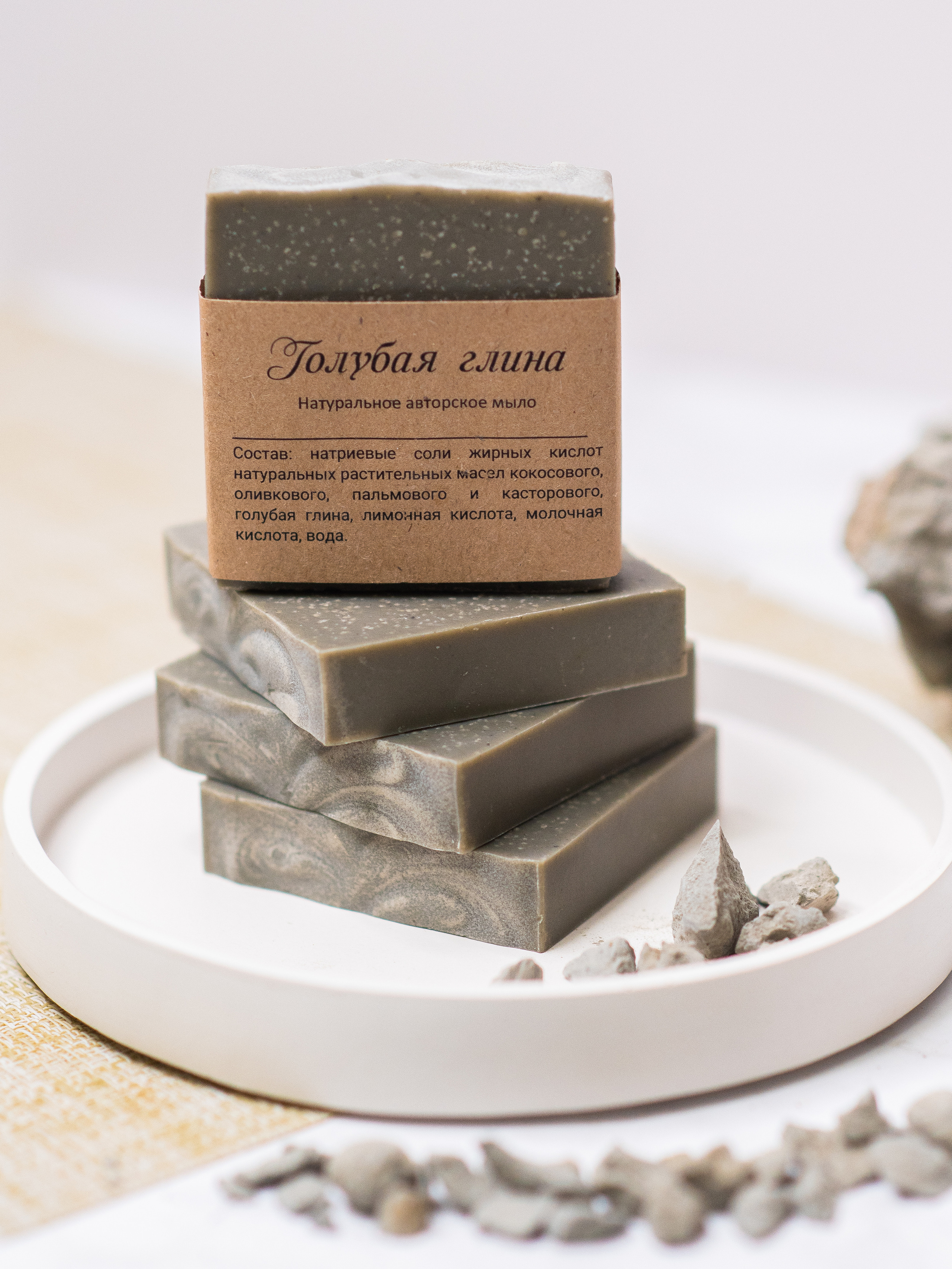 Мыло. Nika Soul | фотограф Обнинск, Москва