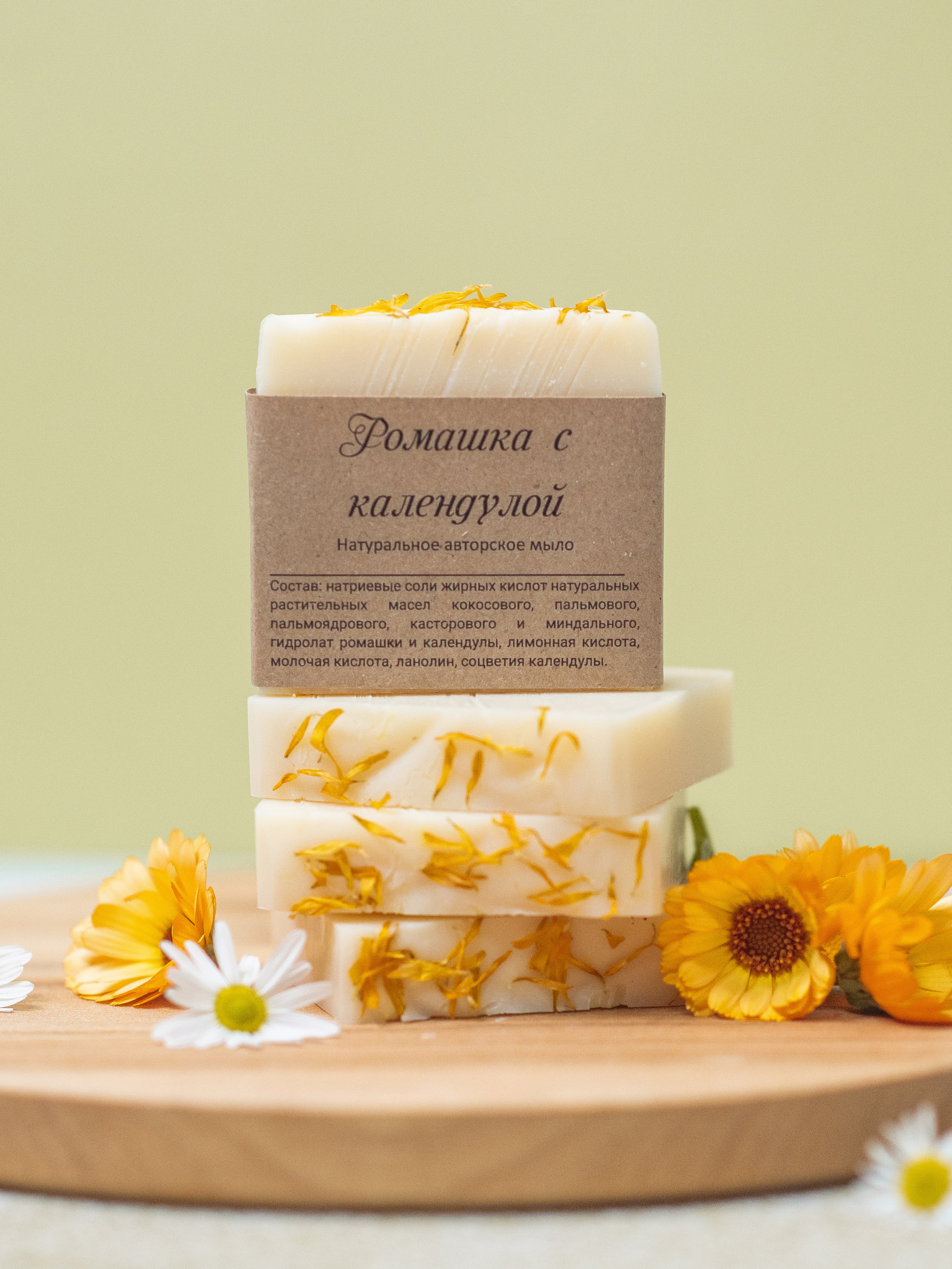 Мыло. Nika Soul | фотограф Обнинск, Москва