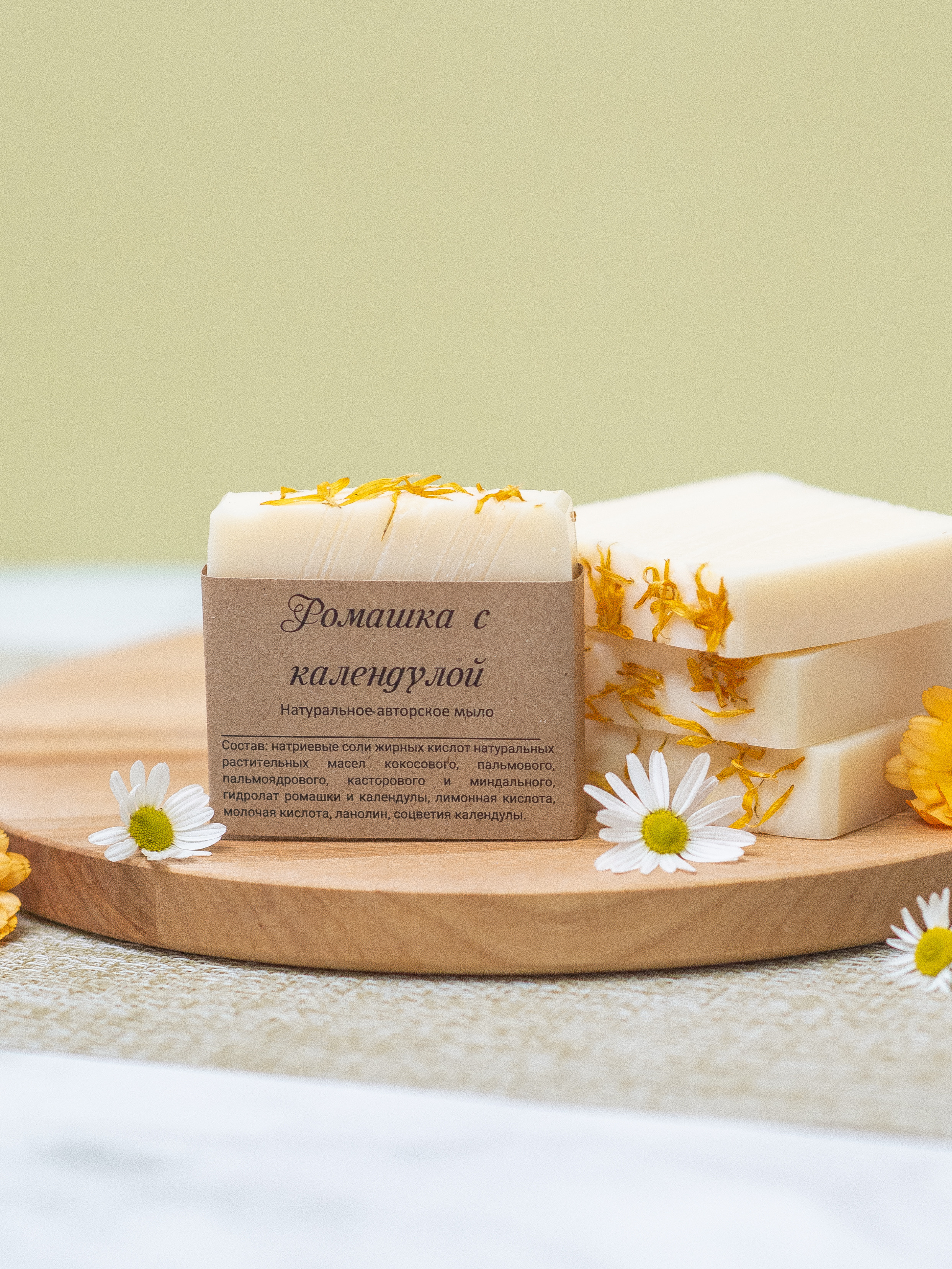 Мыло. Nika Soul | фотограф Обнинск, Москва