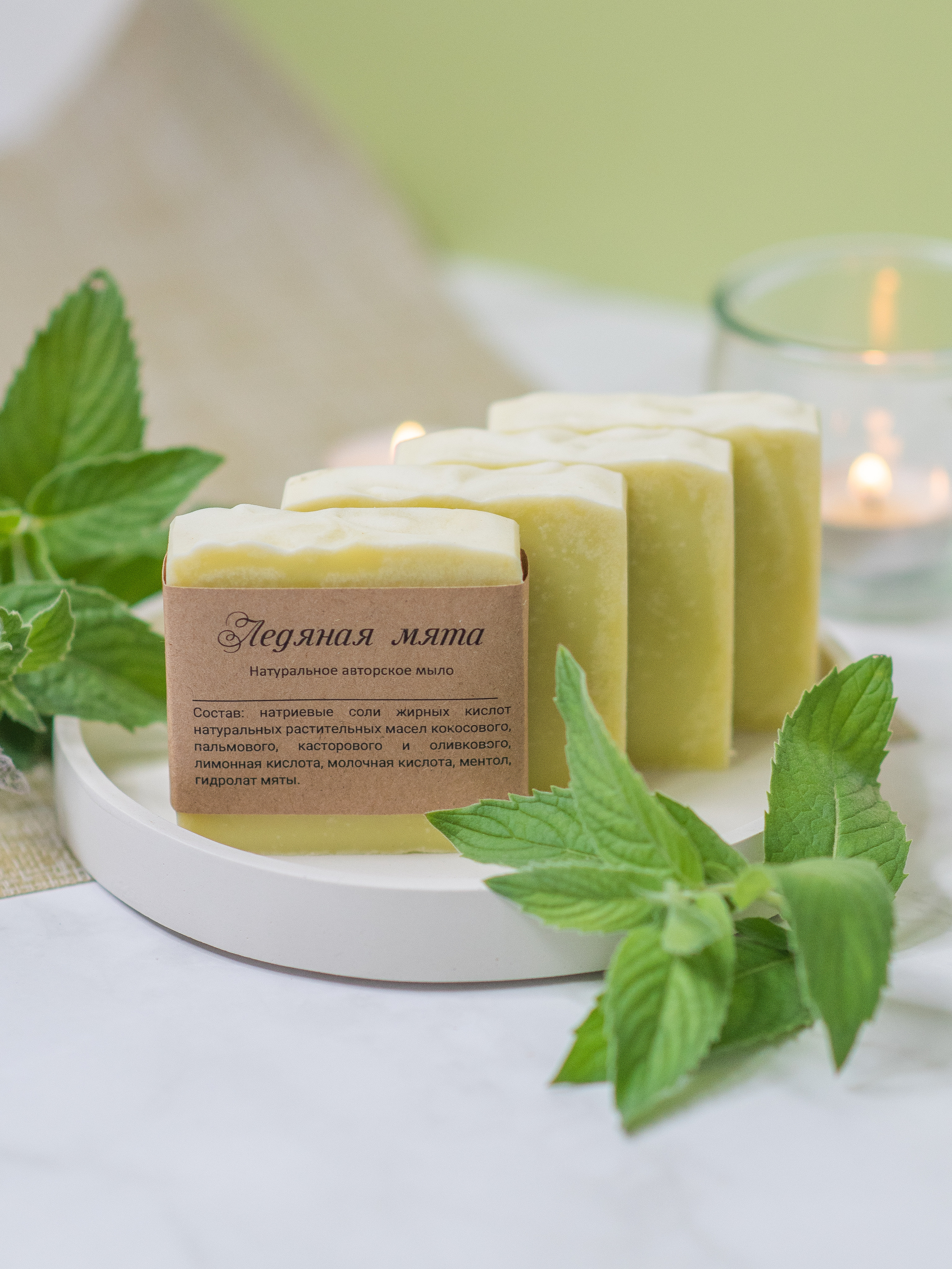 Мыло. Nika Soul | фотограф Обнинск, Москва