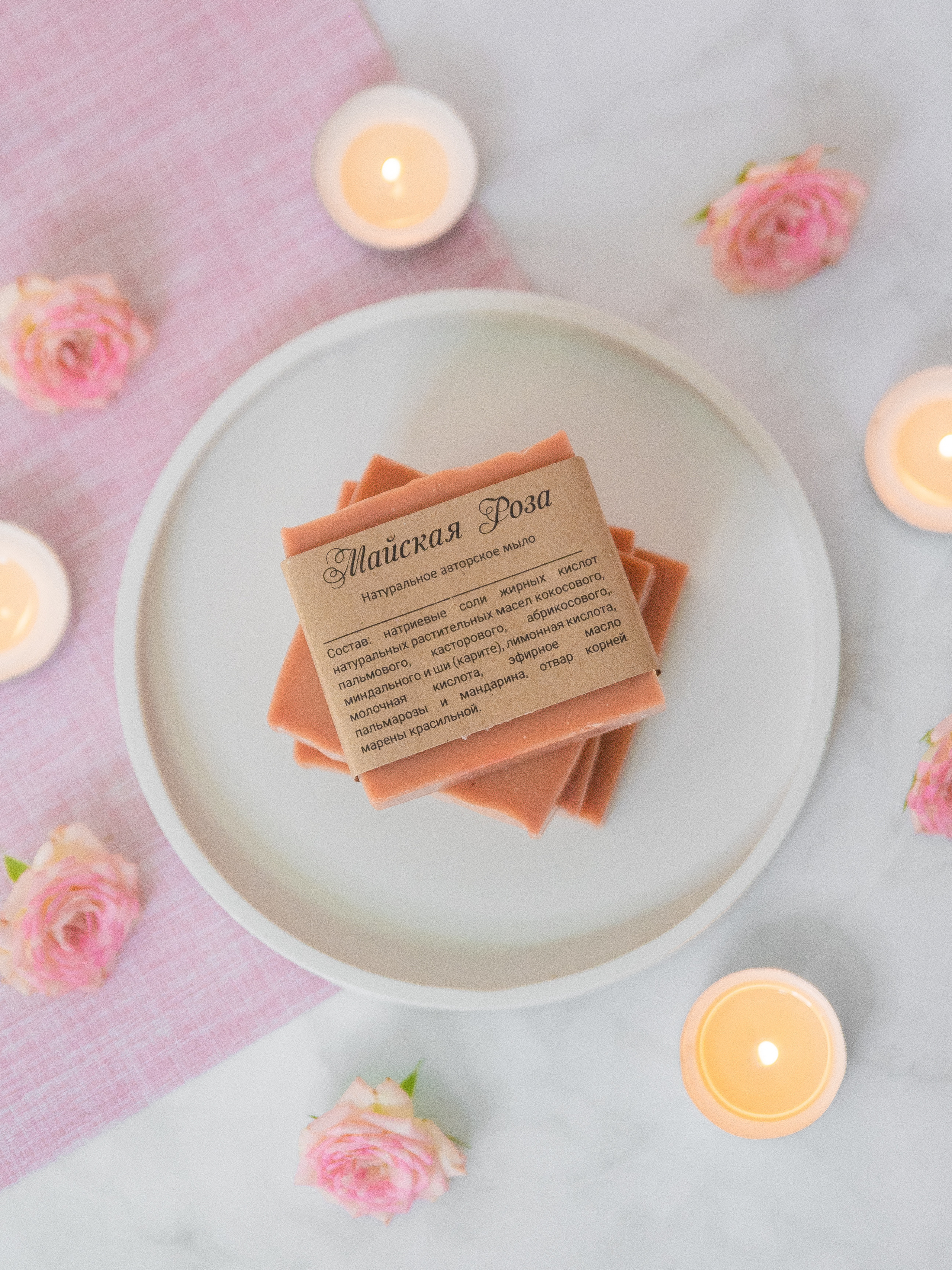 Мыло. Nika Soul | фотограф Обнинск, Москва