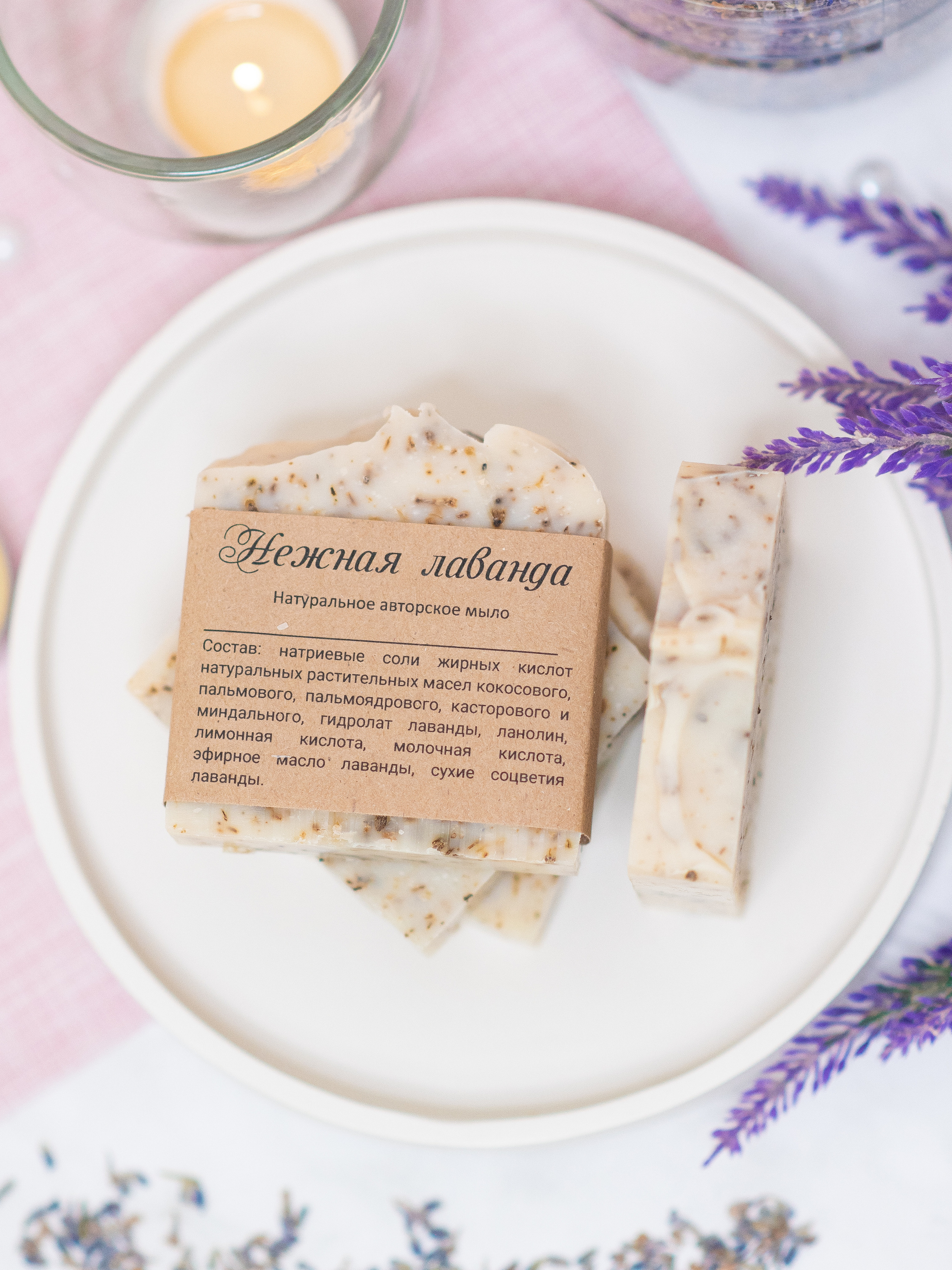 Мыло. Nika Soul | фотограф Обнинск, Москва