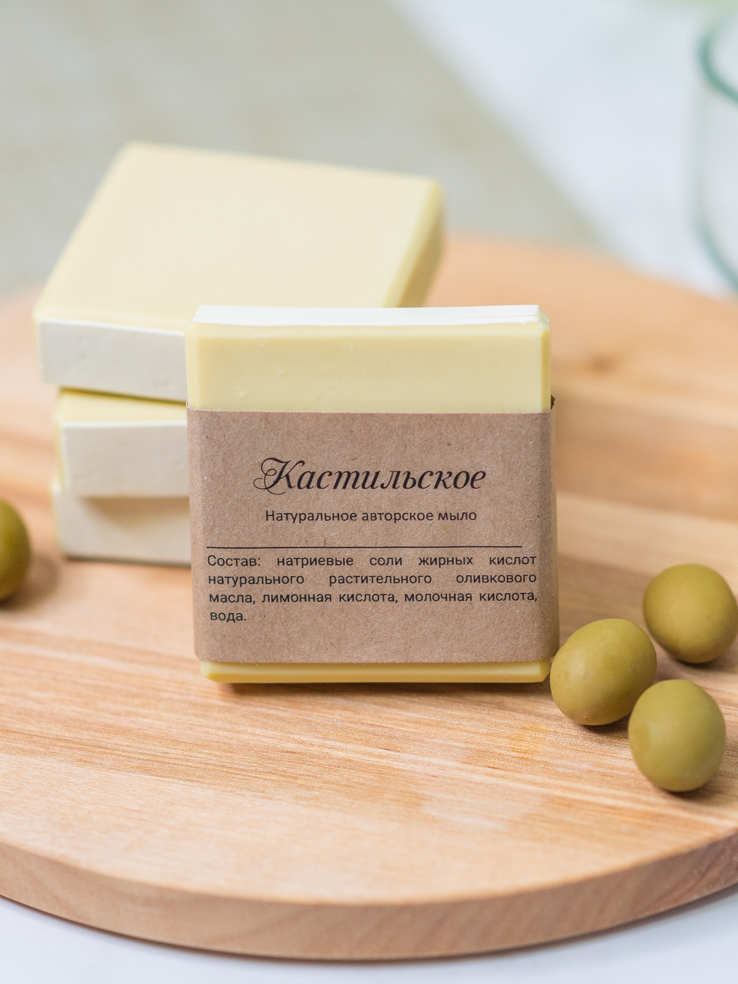 Мыло. Nika Soul | фотограф Обнинск, Москва