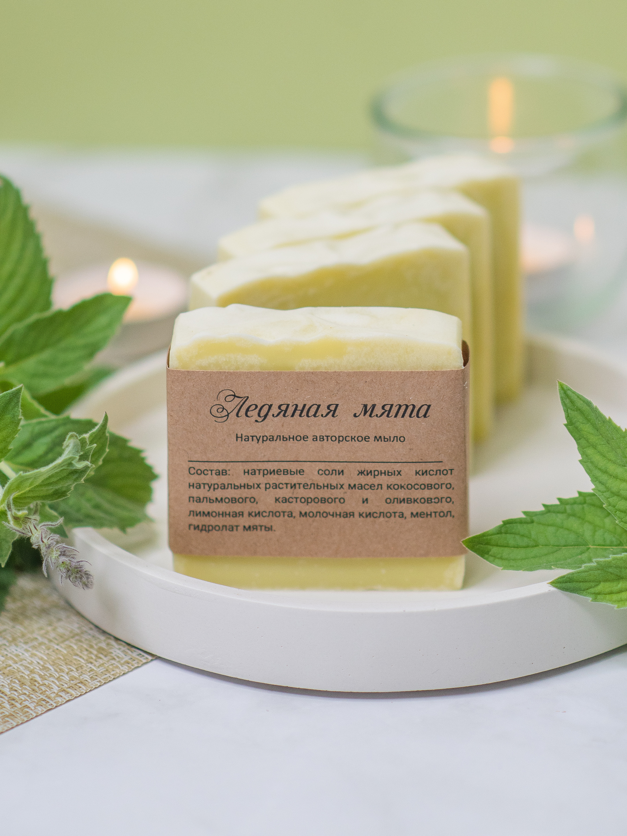 Мыло. Nika Soul | фотограф Обнинск, Москва